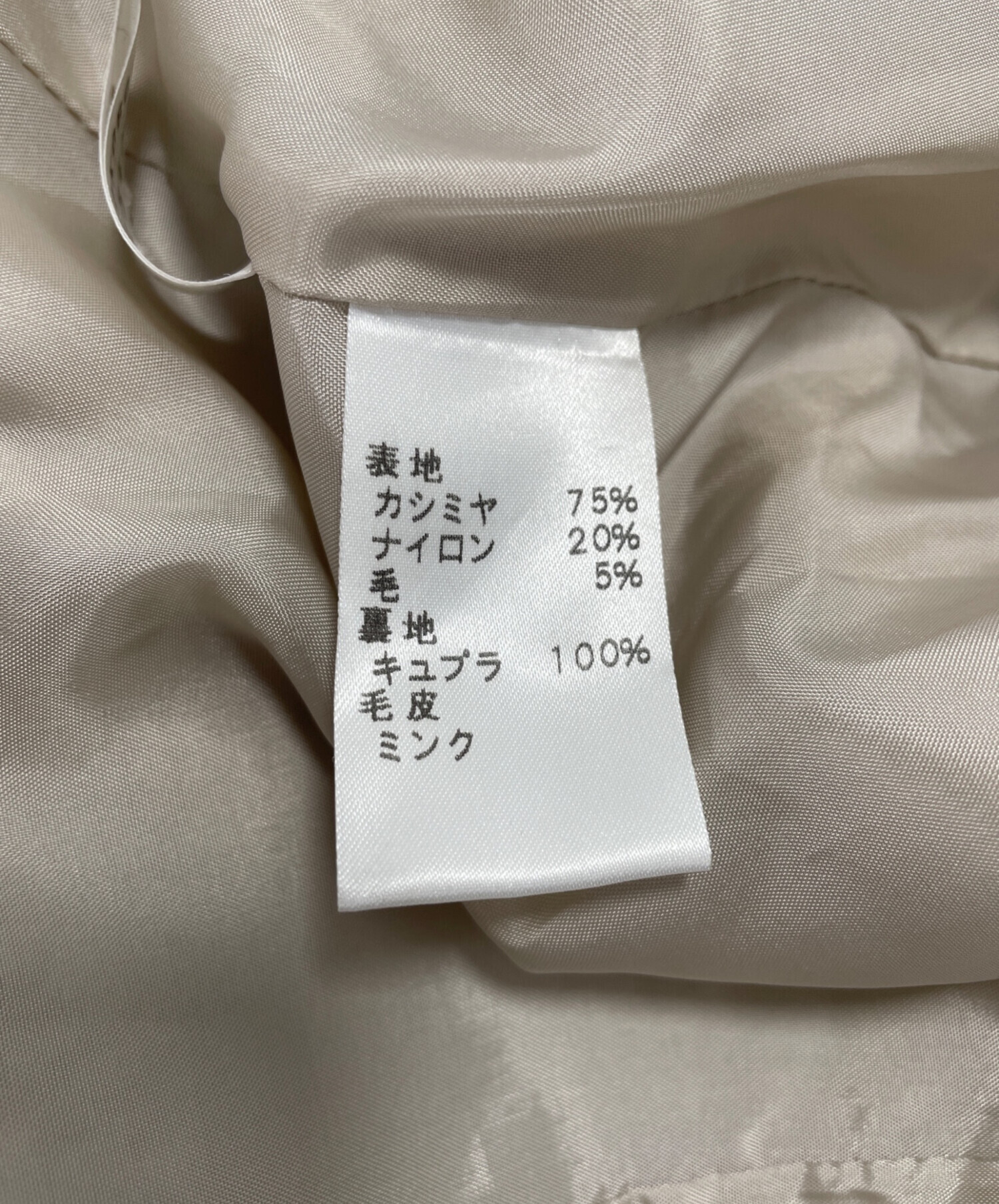 中古・古着通販】Leilian (レリアン) カシミヤ混ミンクファー付コート