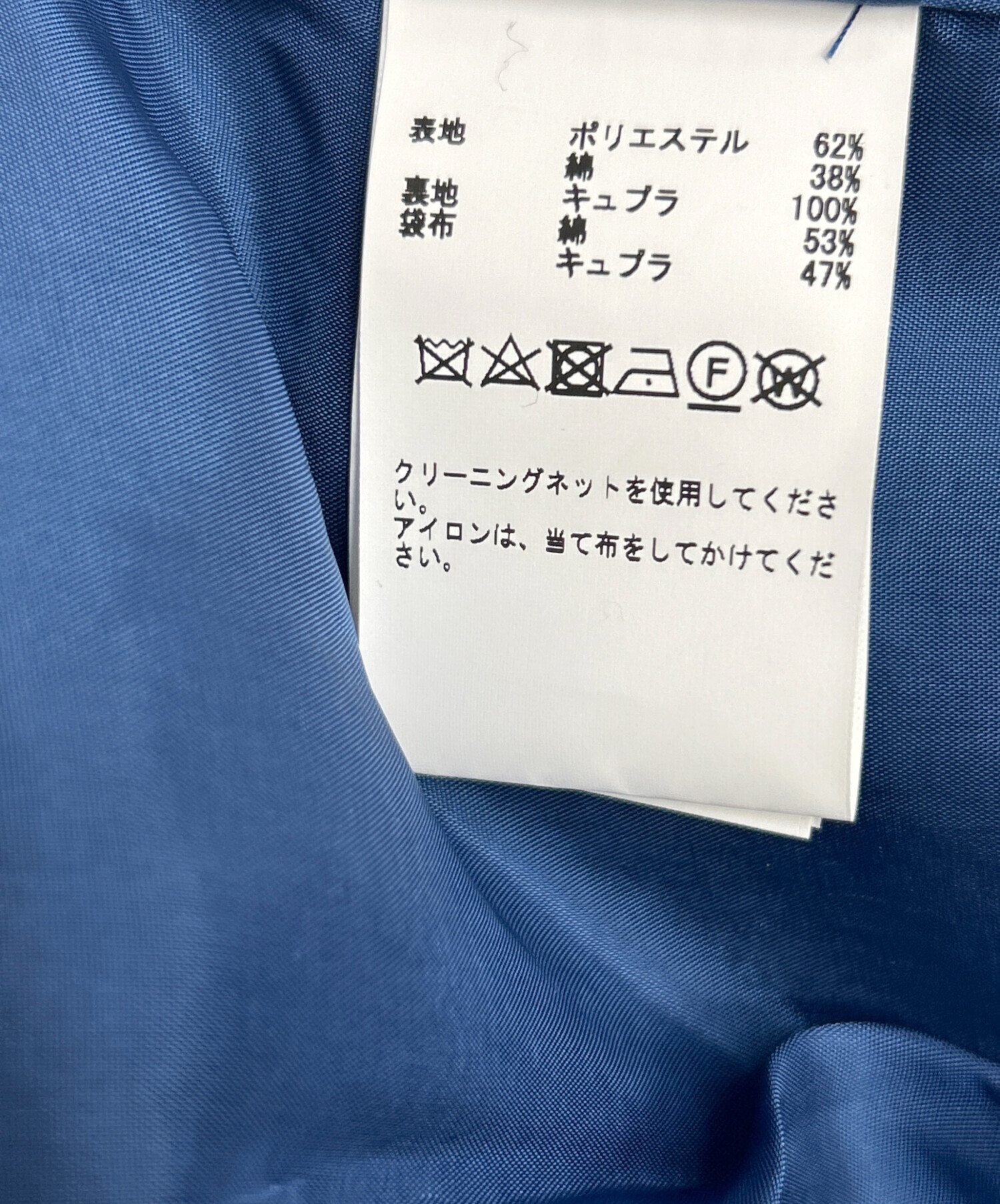 中古・古着通販】l
