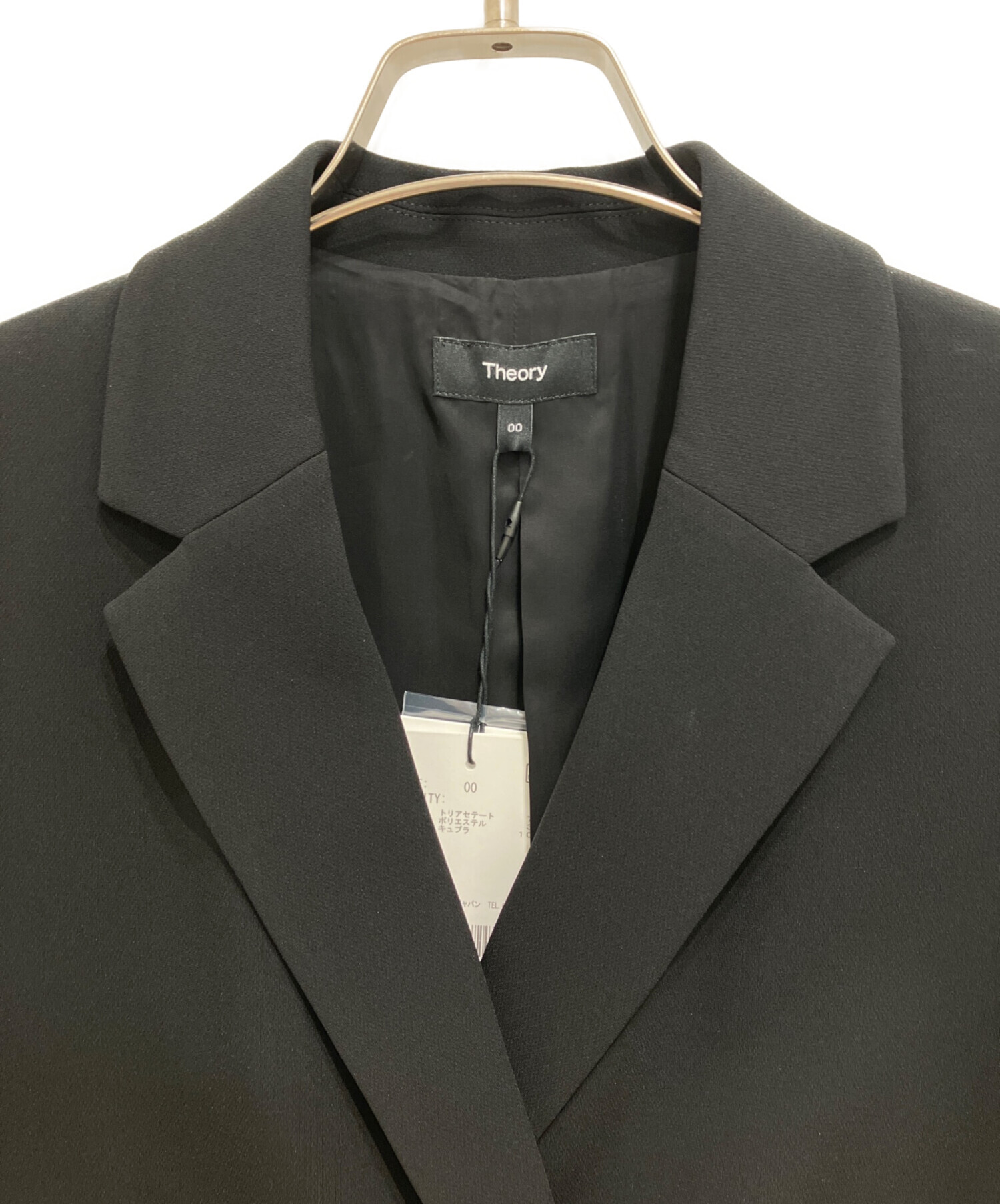 中古・古着通販】theory (セオリー) Admiral Crepe Relaxed Blazer