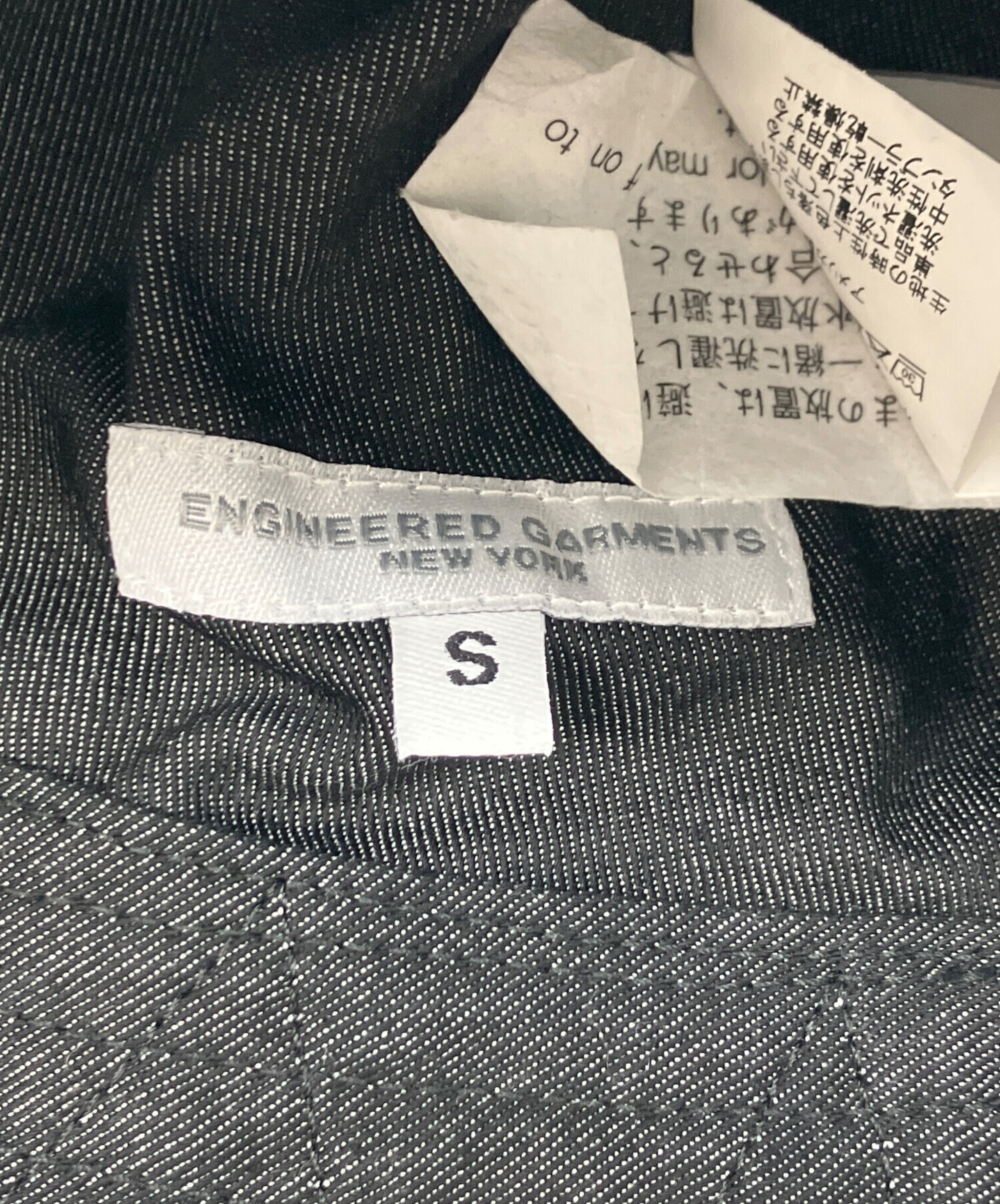中古・古着通販】Engineered Garments (エンジニアド ガーメンツ