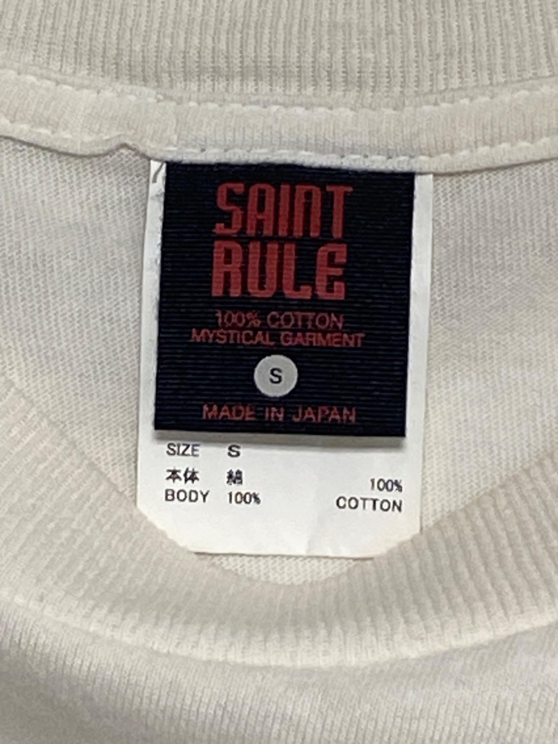 中古・古着通販】SAINT MICHAEL (セントマイケル) GEEKS RULE (ギーク