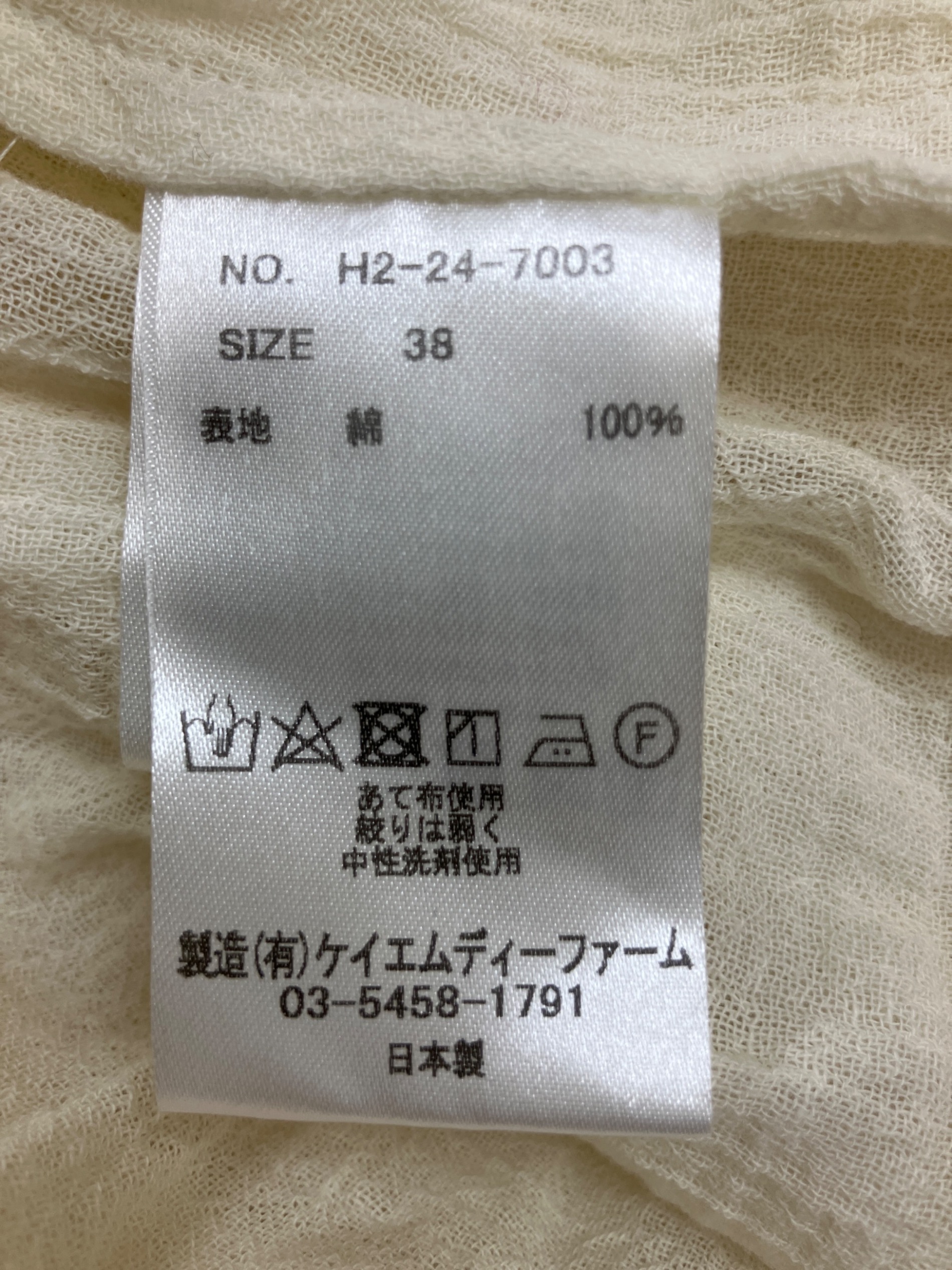 中古・古着通販】Heriter (エリテ) コットンボイルワンピース