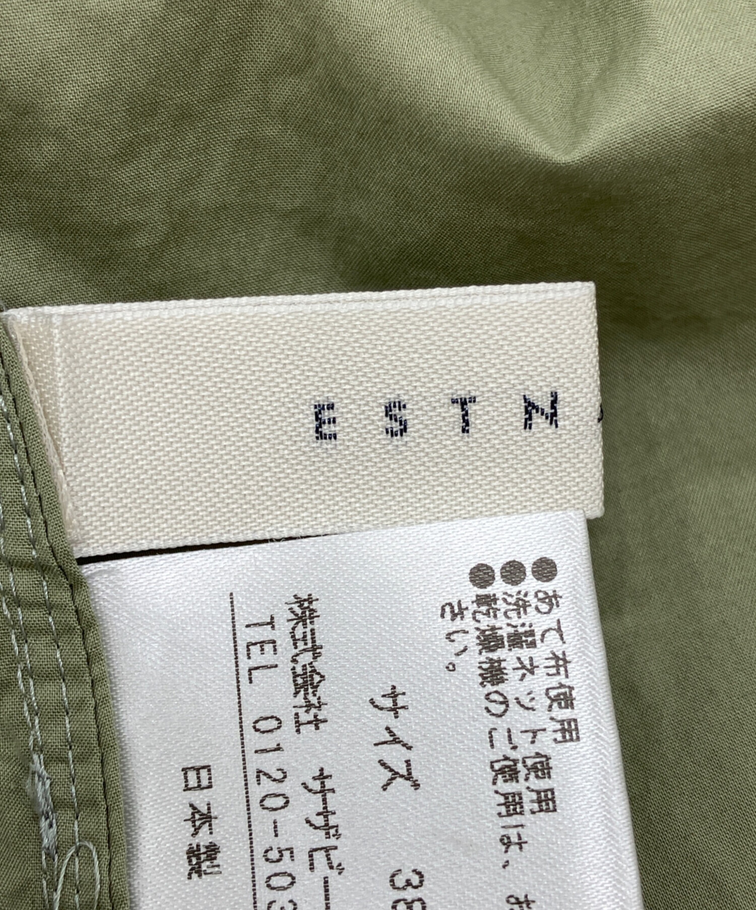 中古・古着通販】ESTNATION (エストネーション) タイプライターシャツ 