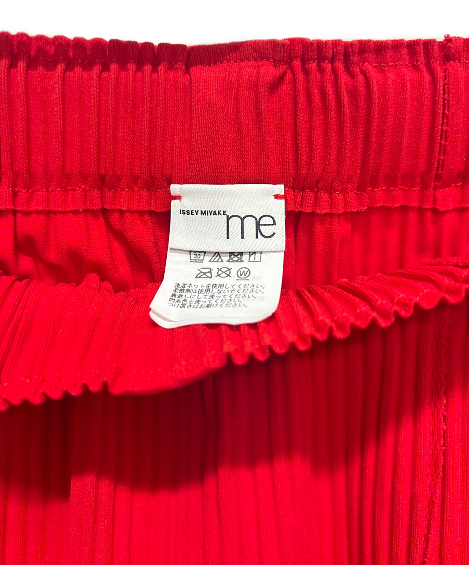 中古・古着通販】me ISSEY MIYAKE (ミーイッセイ ミヤケ) FINE KNIT