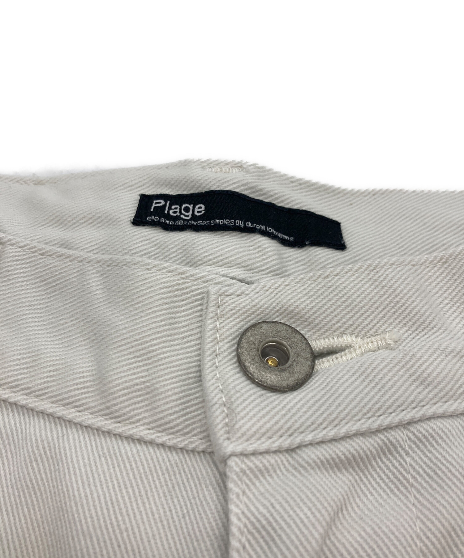 中古・古着通販】Plage (プラージュ) balloon tapered パンツ ホワイト