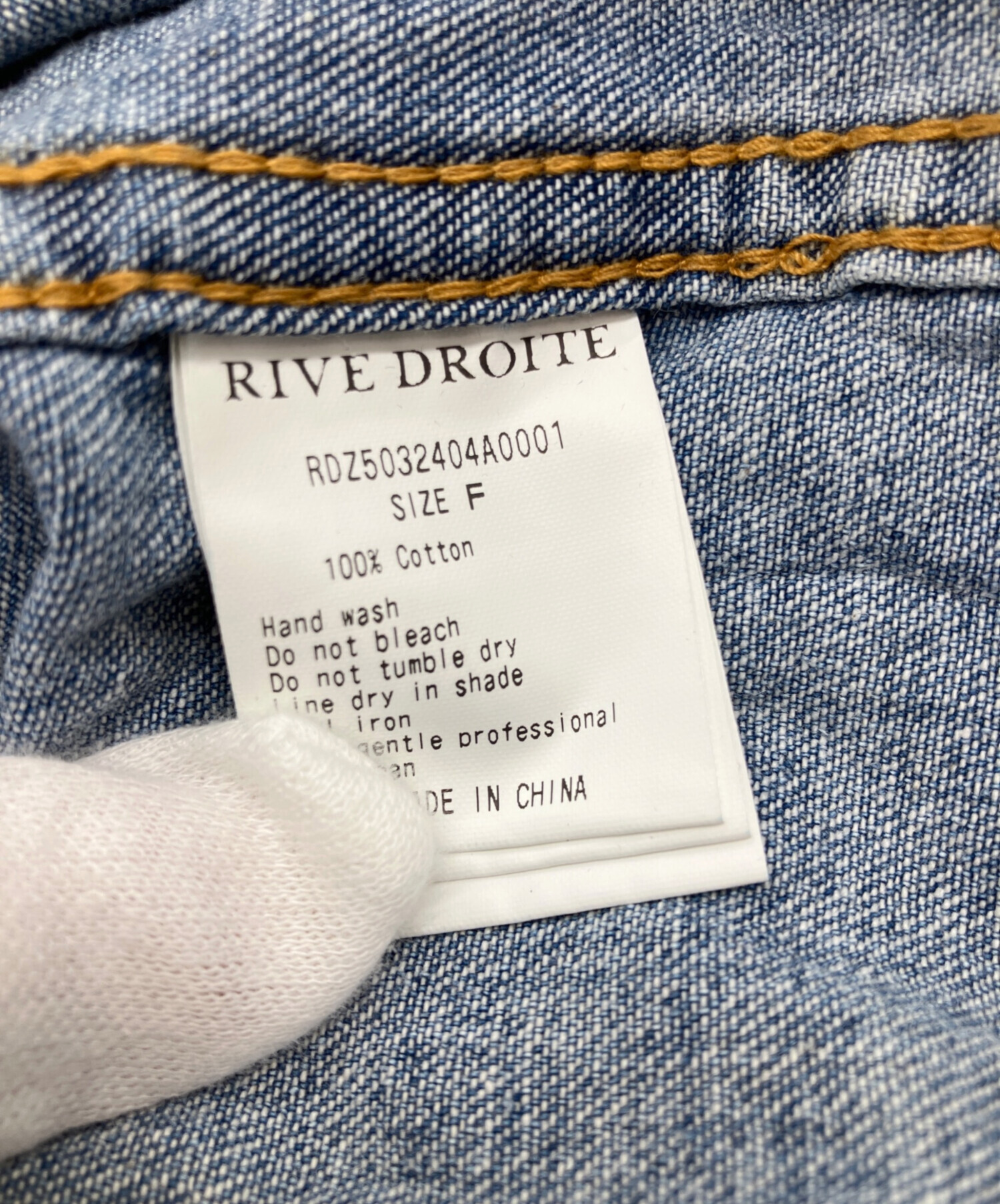 中古・古着通販】RIVE DROITE (リヴドロワ) ビッグデニムシャツ ブルー 