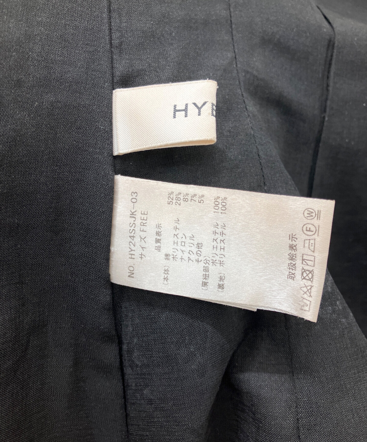 中古・古着通販】HYEON (ヘヨン) ビスチェ ブラック サイズ:Free