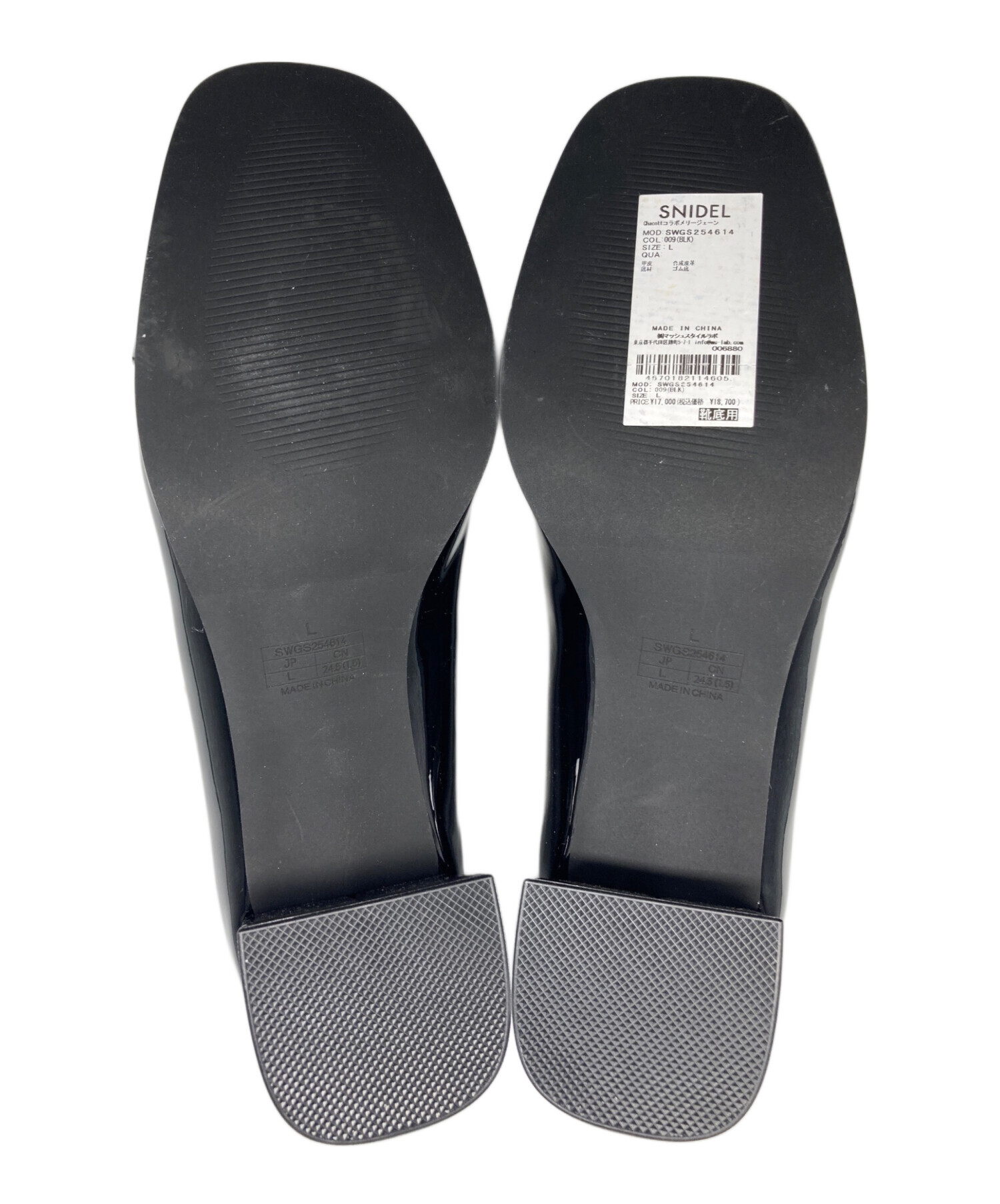 中古・古着通販】Snidel (スナイデル) Chacott (チャコット) メリー