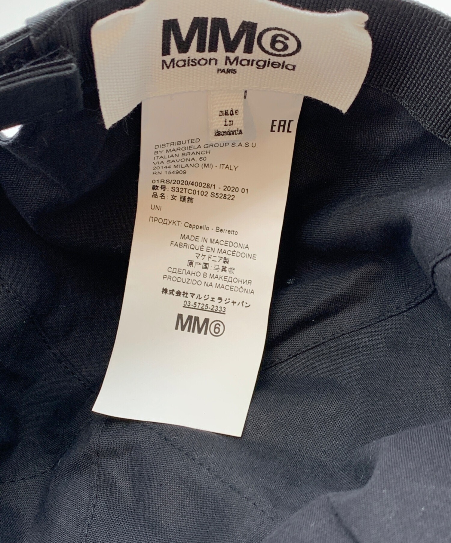 中古・古着通販】MM6 Maison Margiela (エムエムシックスメゾン