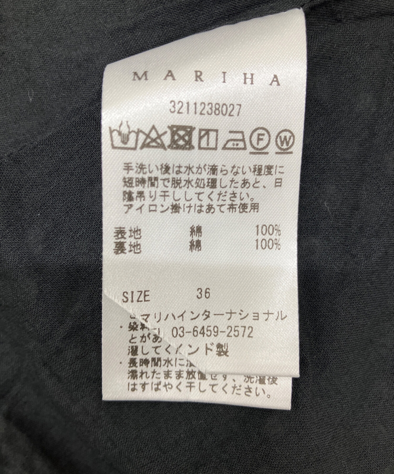 中古・古着通販】MARIHA (マリハ) セレナーデのドレス ブラック サイズ