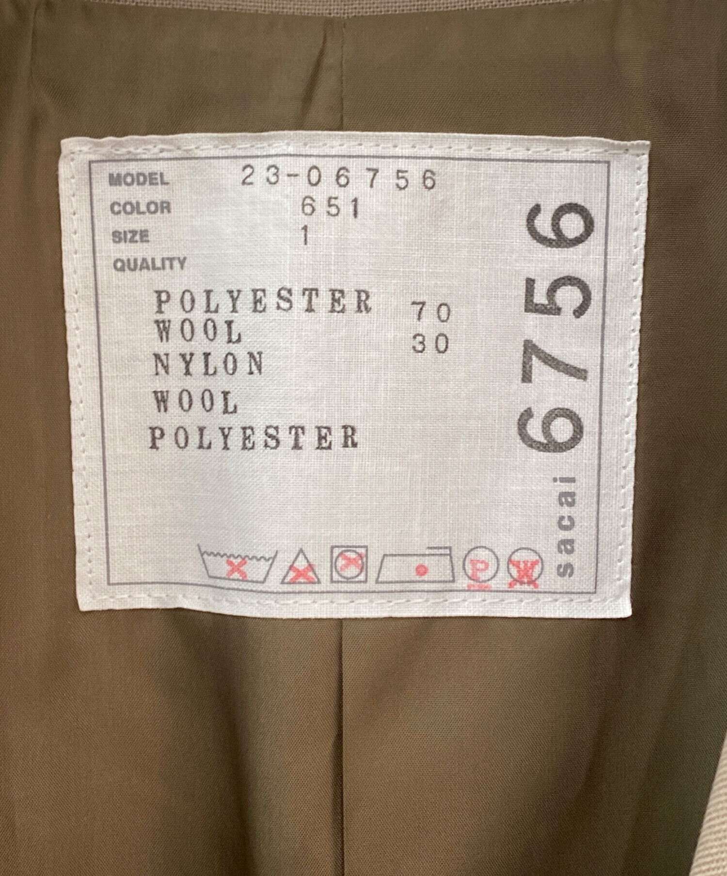 中古・古着通販】sacai (サカイ) Suiting Mix Vest カーキ サイズ:1 