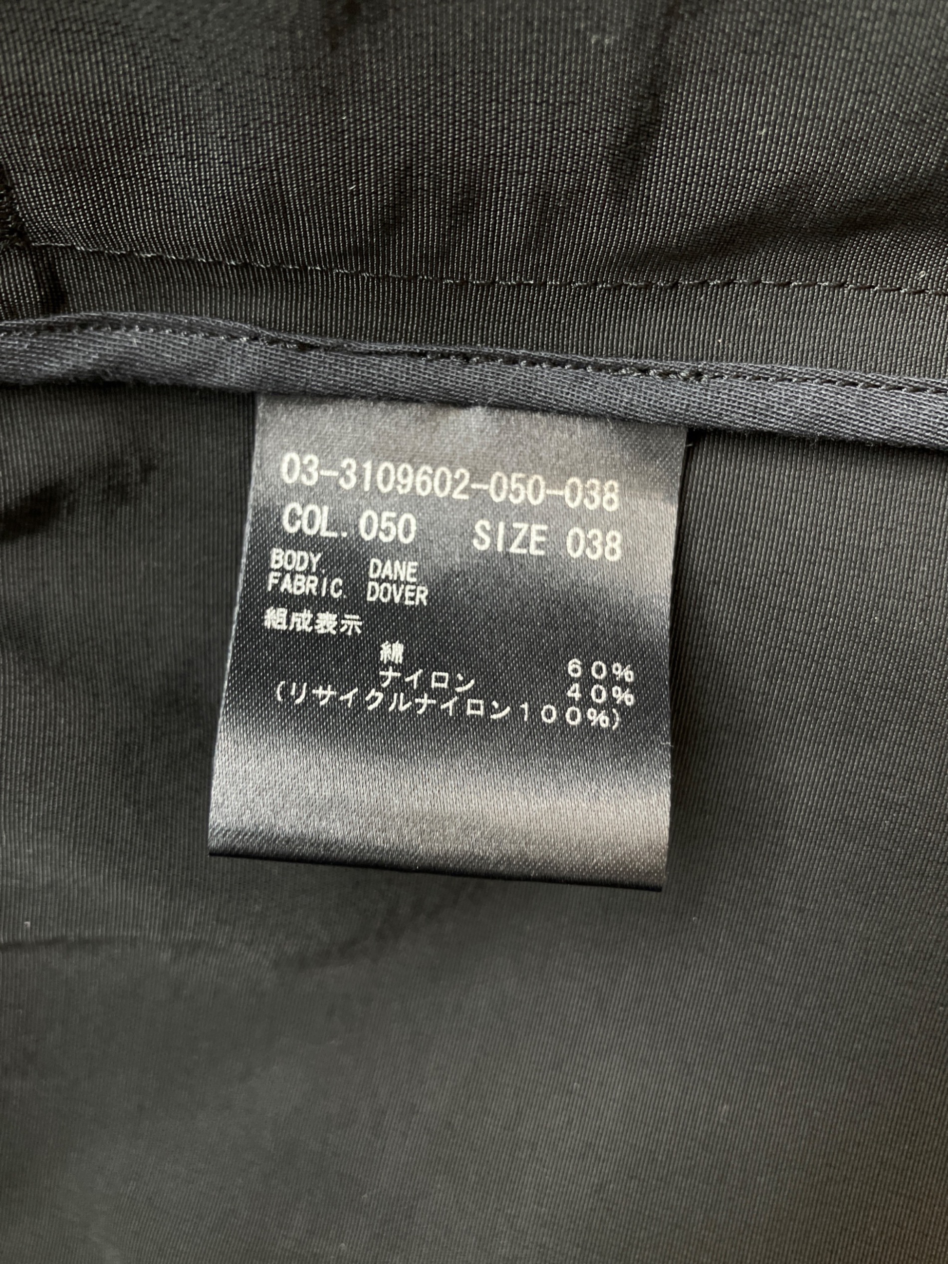 中古・古着通販】theory luxe (セオリーリュクス) Dover Dane