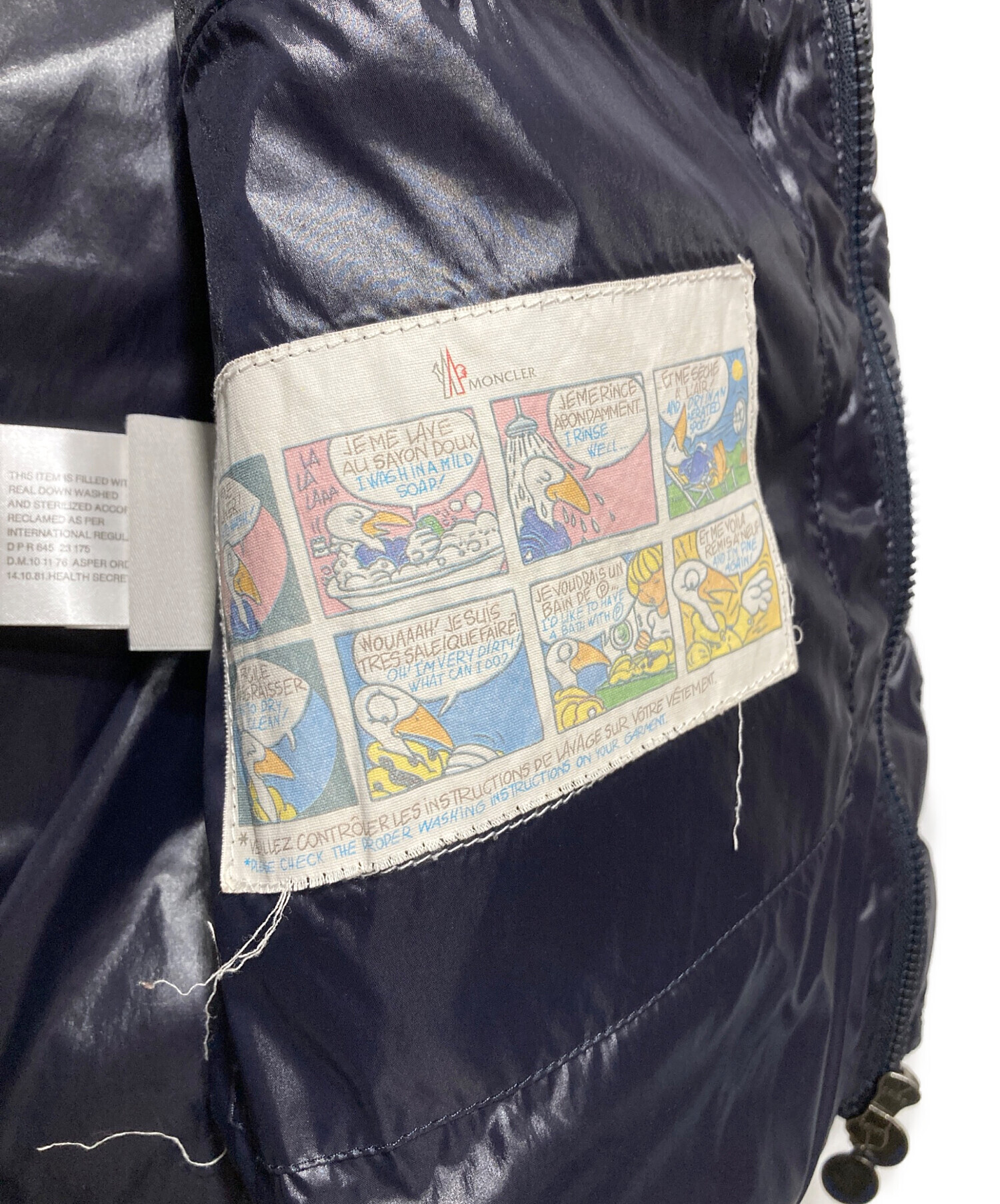 中古・古着通販】MONCLER (モンクレール) GIDE/ダウンベスト ネイビー 
