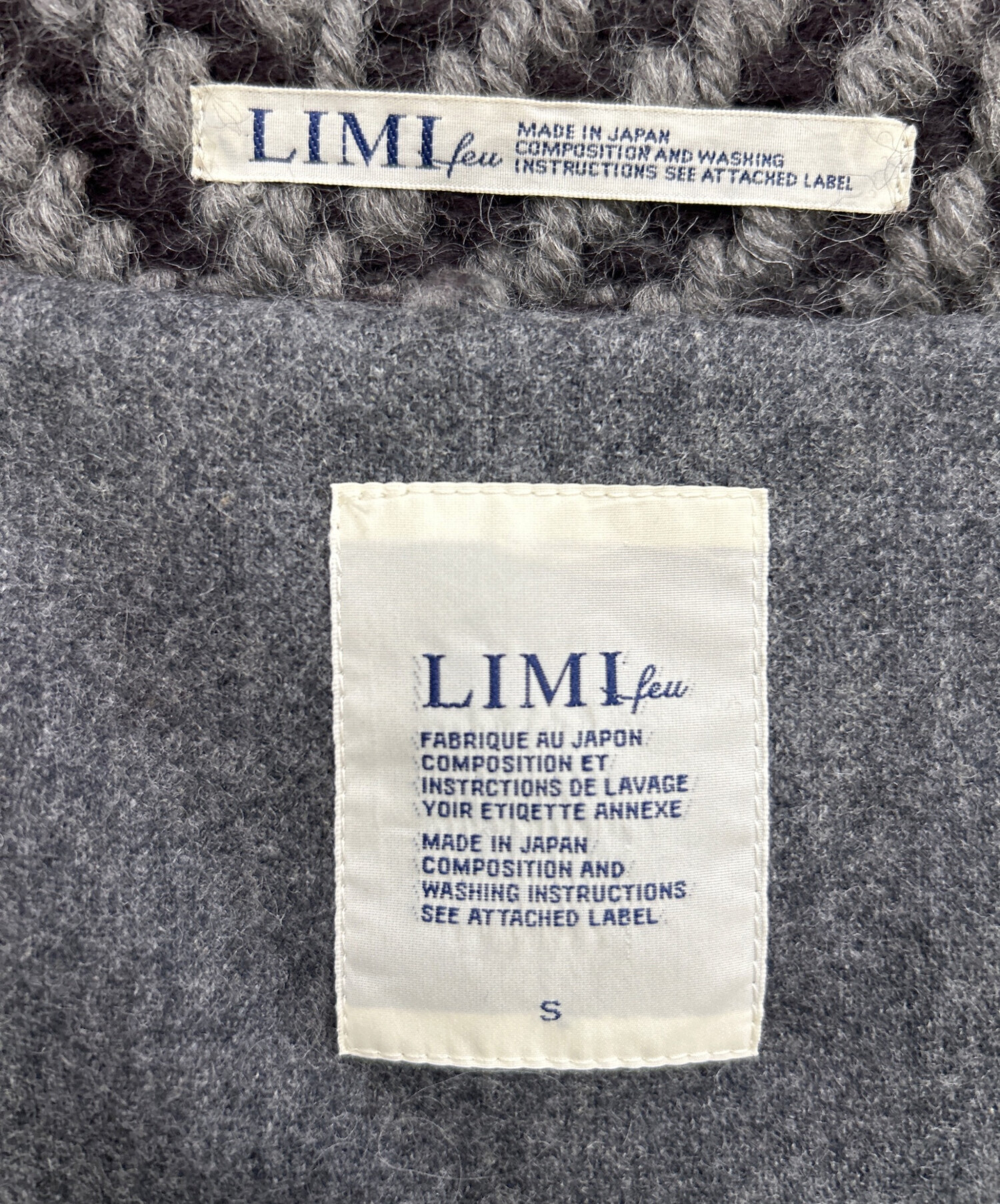 中古・古着通販】LIMI feu (リミフゥ) ウールガウンコート グレー