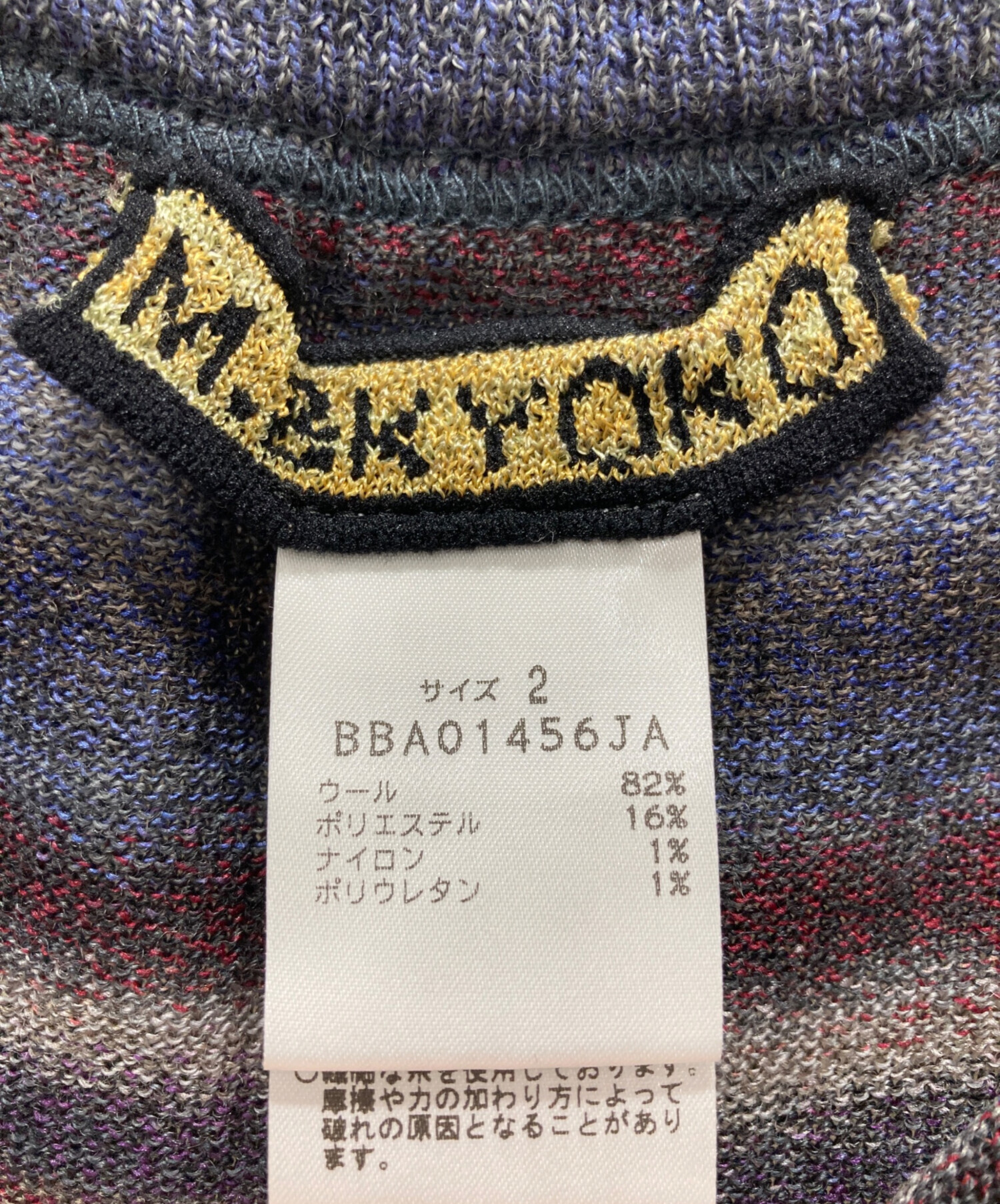 中古・古着通販】M.&KYOKO (エムアンドキョウコ) グラデーション 