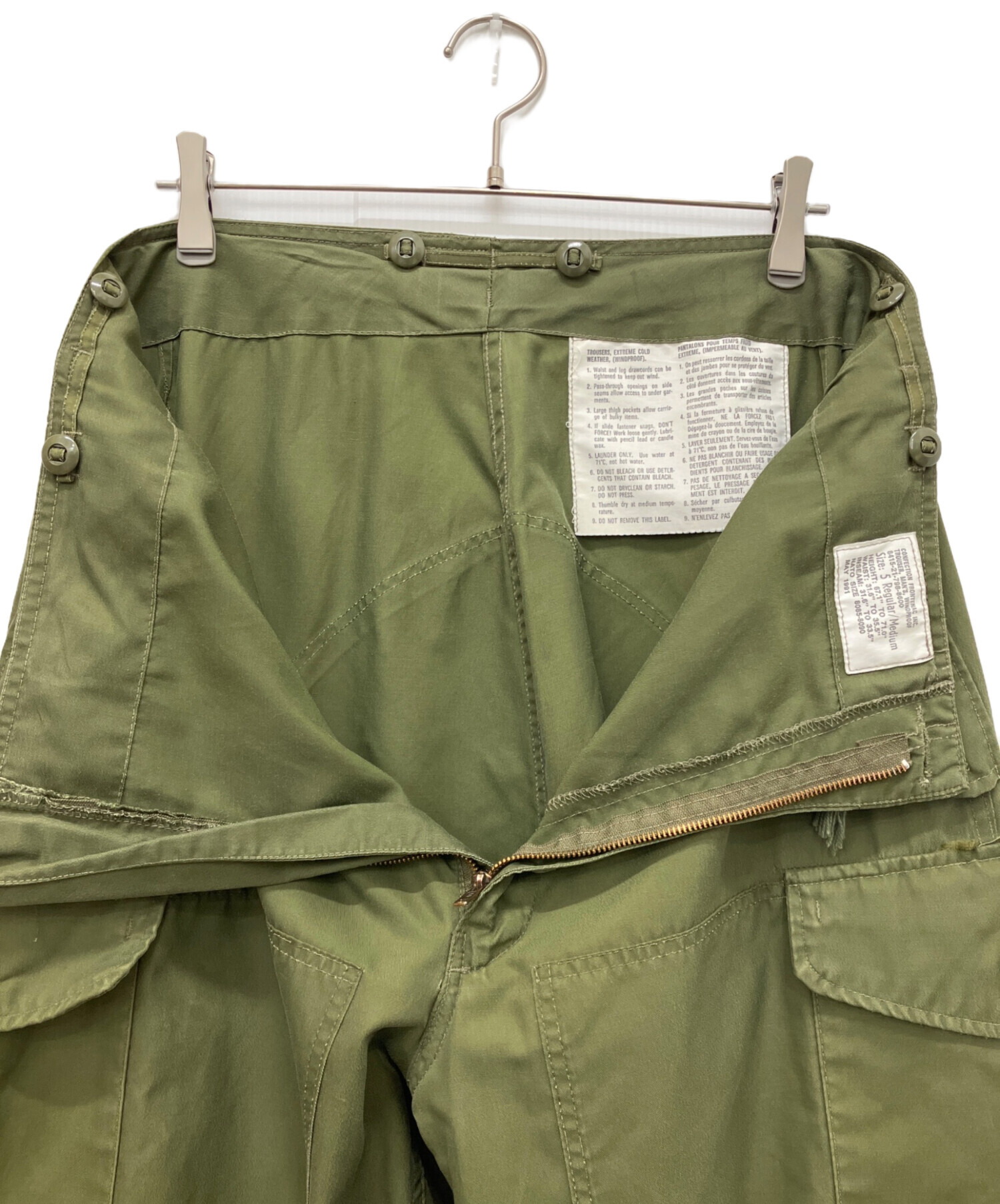 中古・古着通販】Canadian Army (カナダ軍) WINDPROOFオーバーパンツ