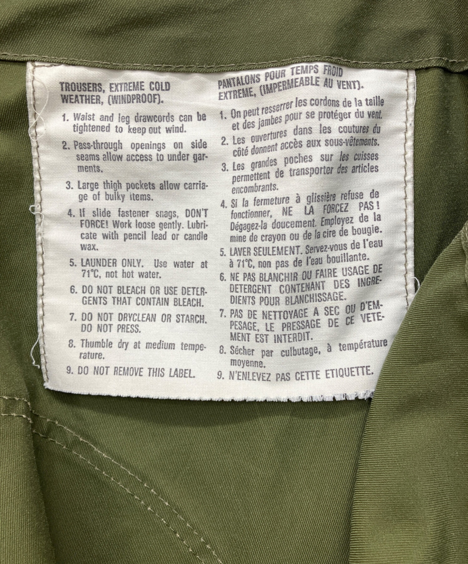 中古・古着通販】Canadian Army (カナダ軍) WINDPROOFオーバーパンツ 
