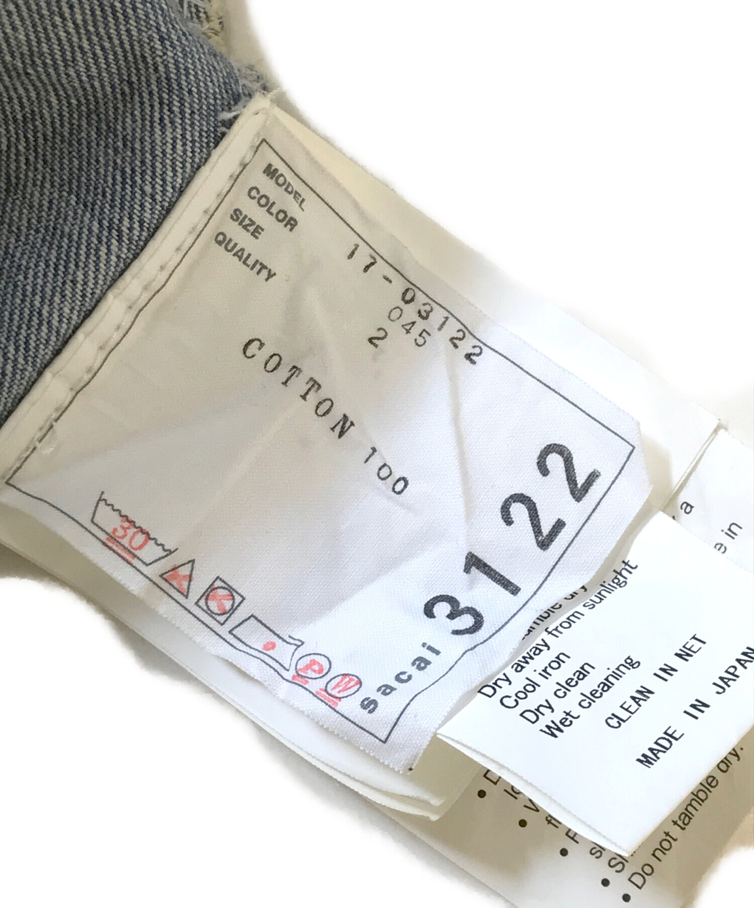 中古・古着通販】sacai (サカイ) デニムショートパンツ インディゴ