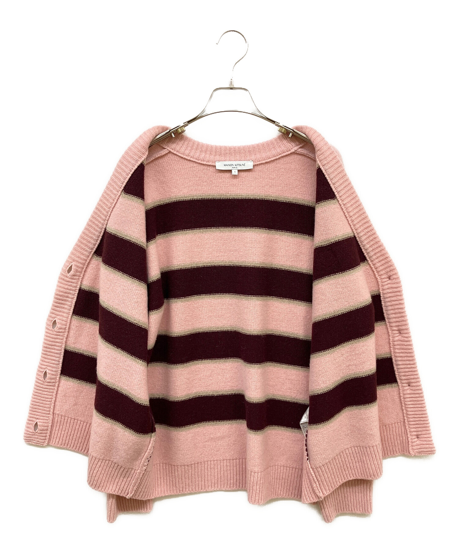 中古・古着通販】maison kitsune (メゾンキツネ) ボーダーカーディガン