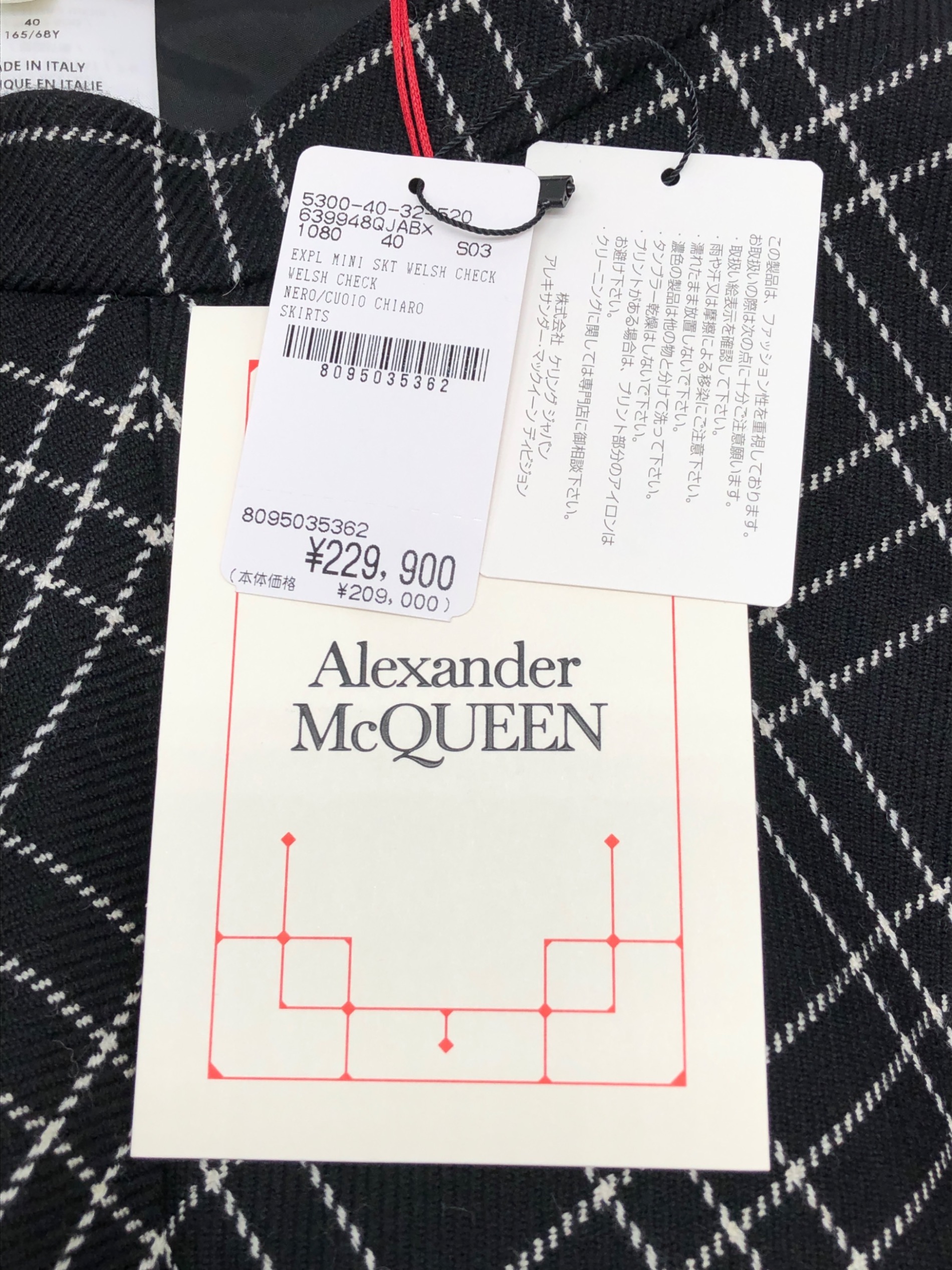 中古・古着通販】ALEXANDER McQUEEN (アレキサンダーマックイーン