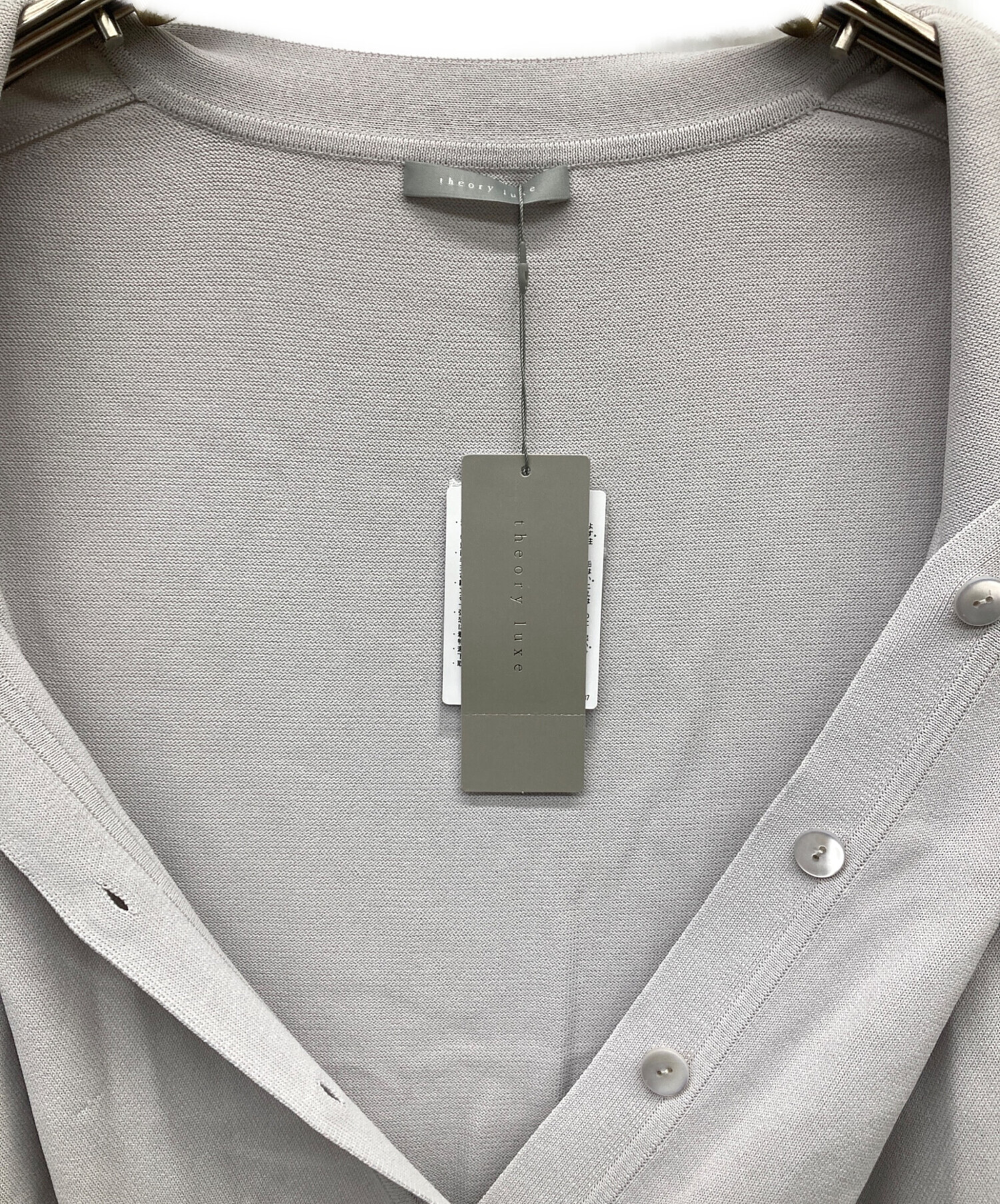 中古・古着通販】theory luxe (セオリーリュクス) Vネックカーディガン