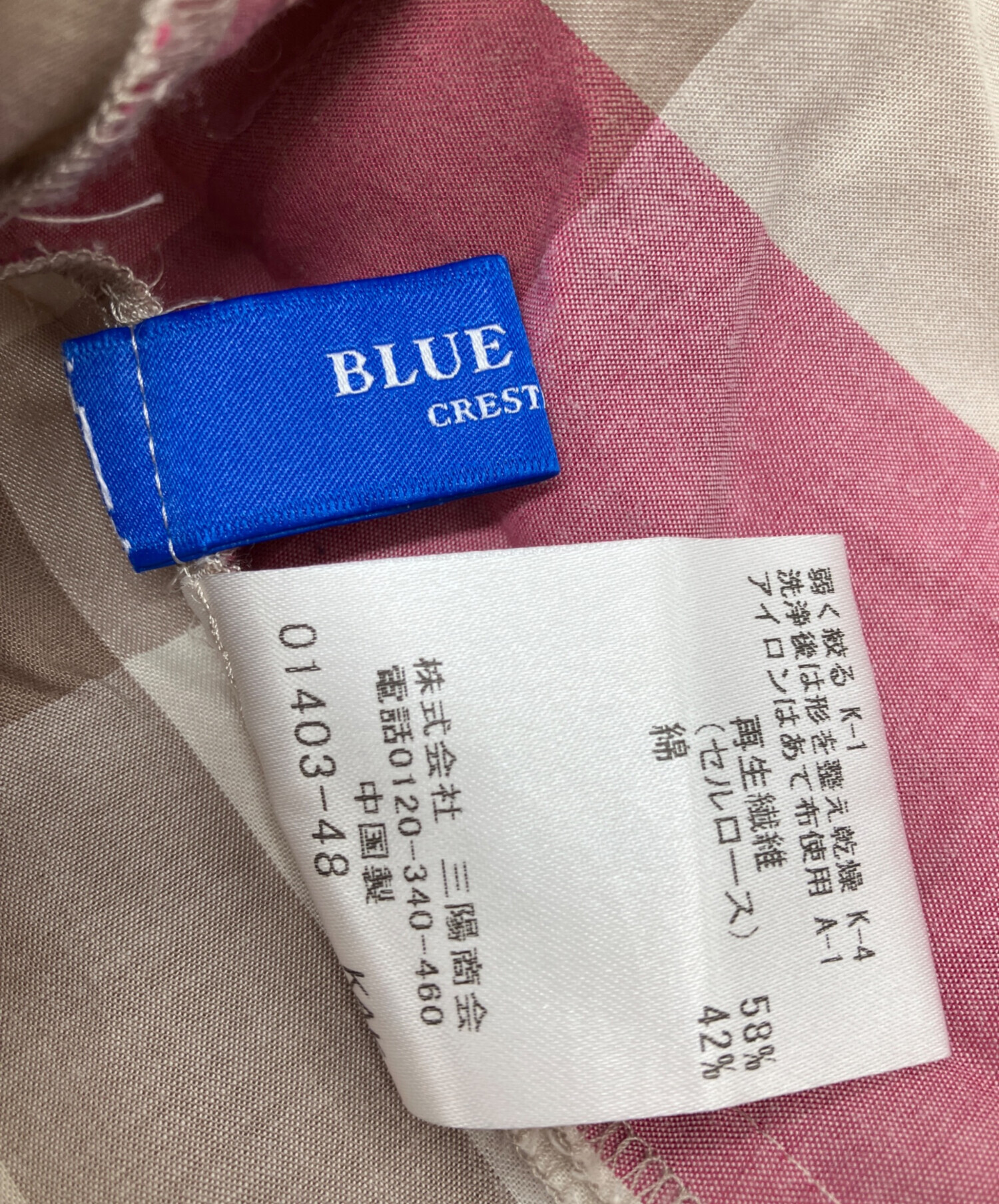 中古・古着通販】BLUE LABEL CRESTBRIDGE (ブルーレーベルクレスト 