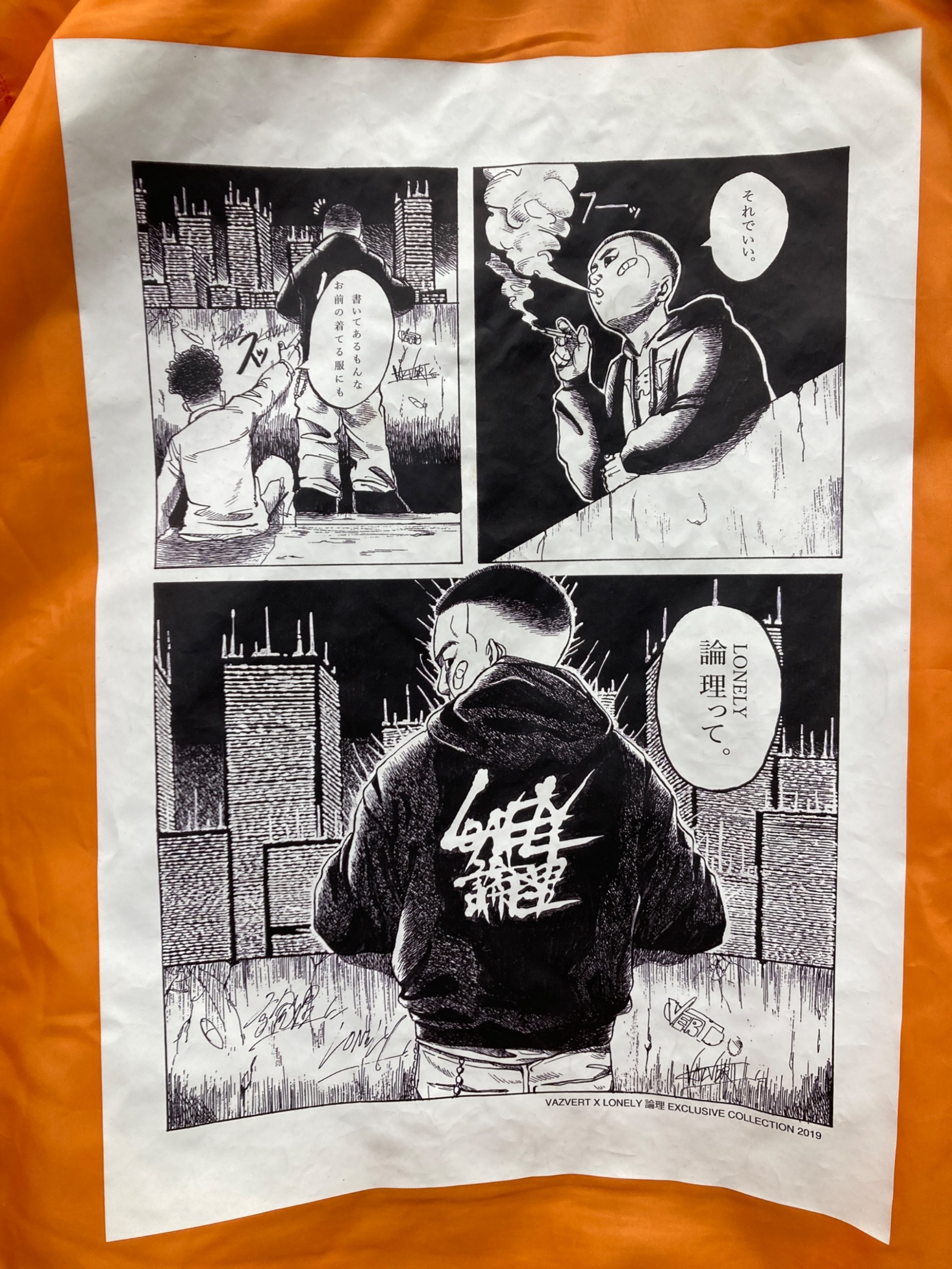 中古・古着通販】LONELY/論理 (ロンリー) VAZVERT (バズバート) BOMBER