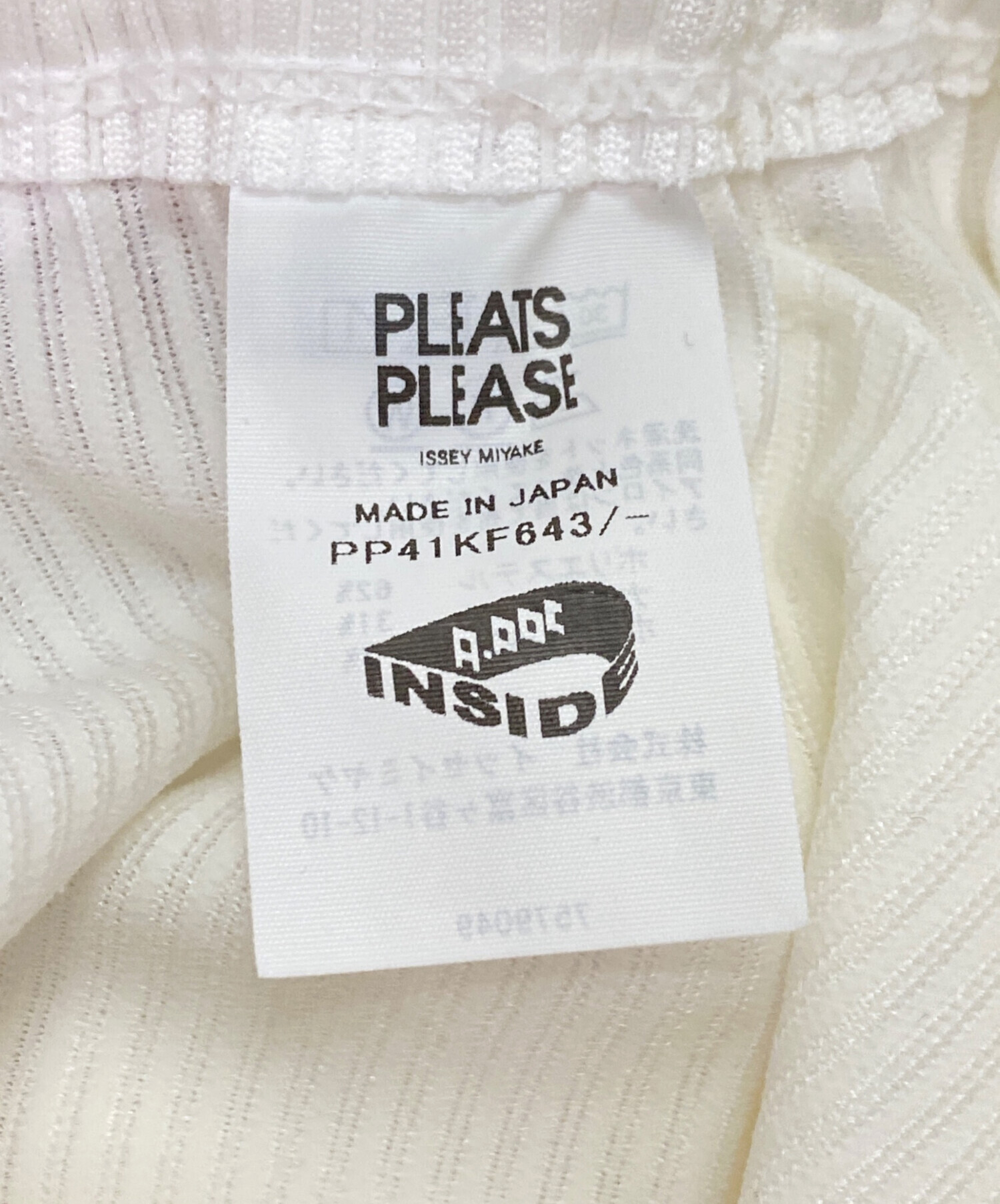 中古・古着通販】PLEATS PLEASE (プリーツプリーズ) プリーツパンツ