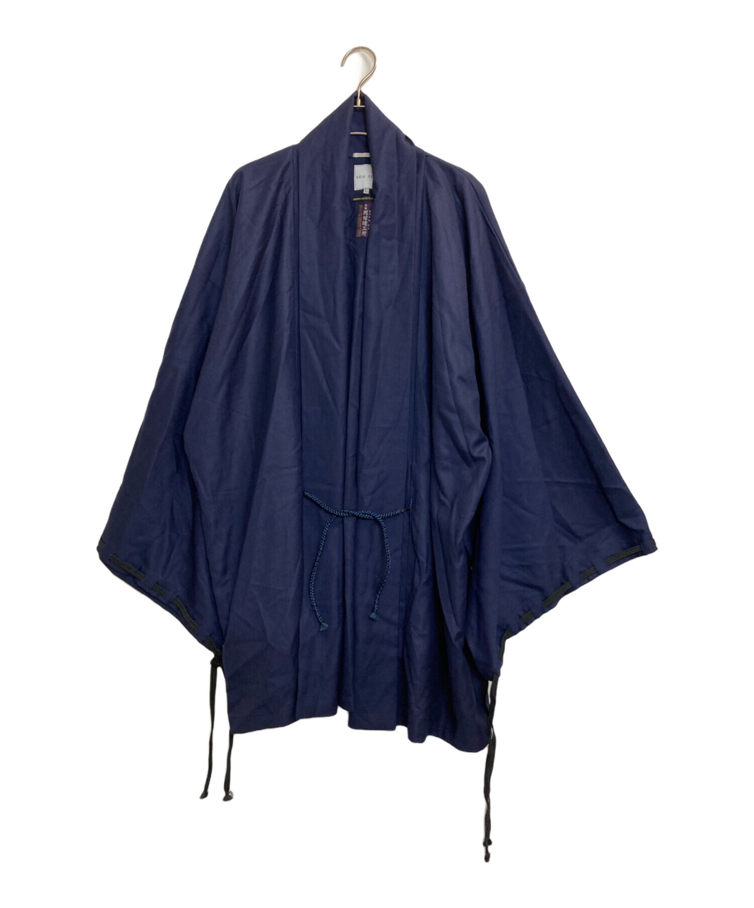 中古・古着通販】SOU・SOU (ソウソウ) ウール羽織カーディガン