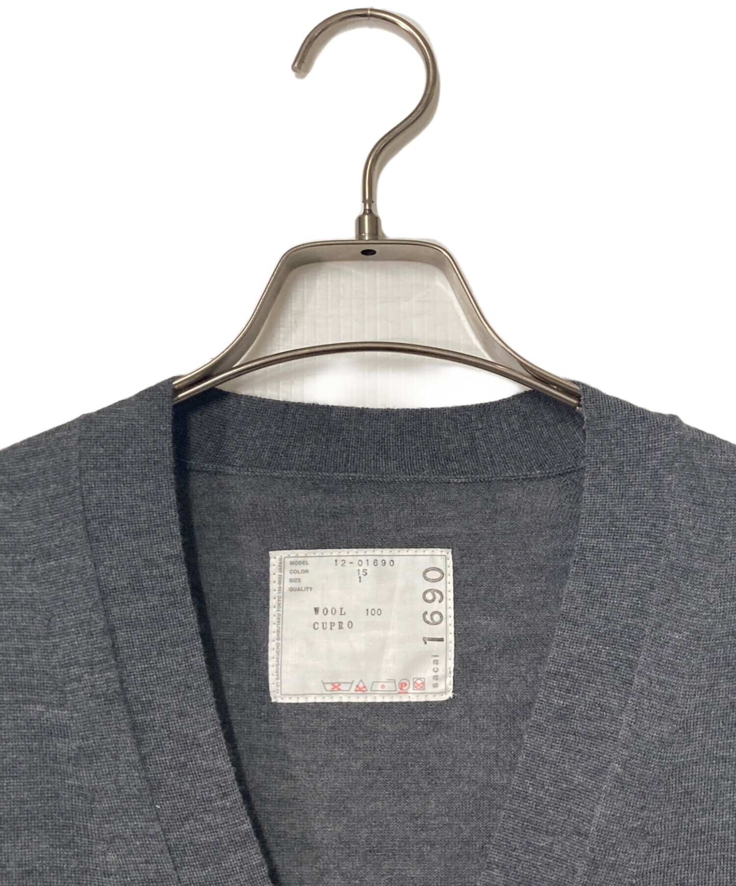 中古・古着通販】sacai (サカイ) レイヤード ウールカーディガン