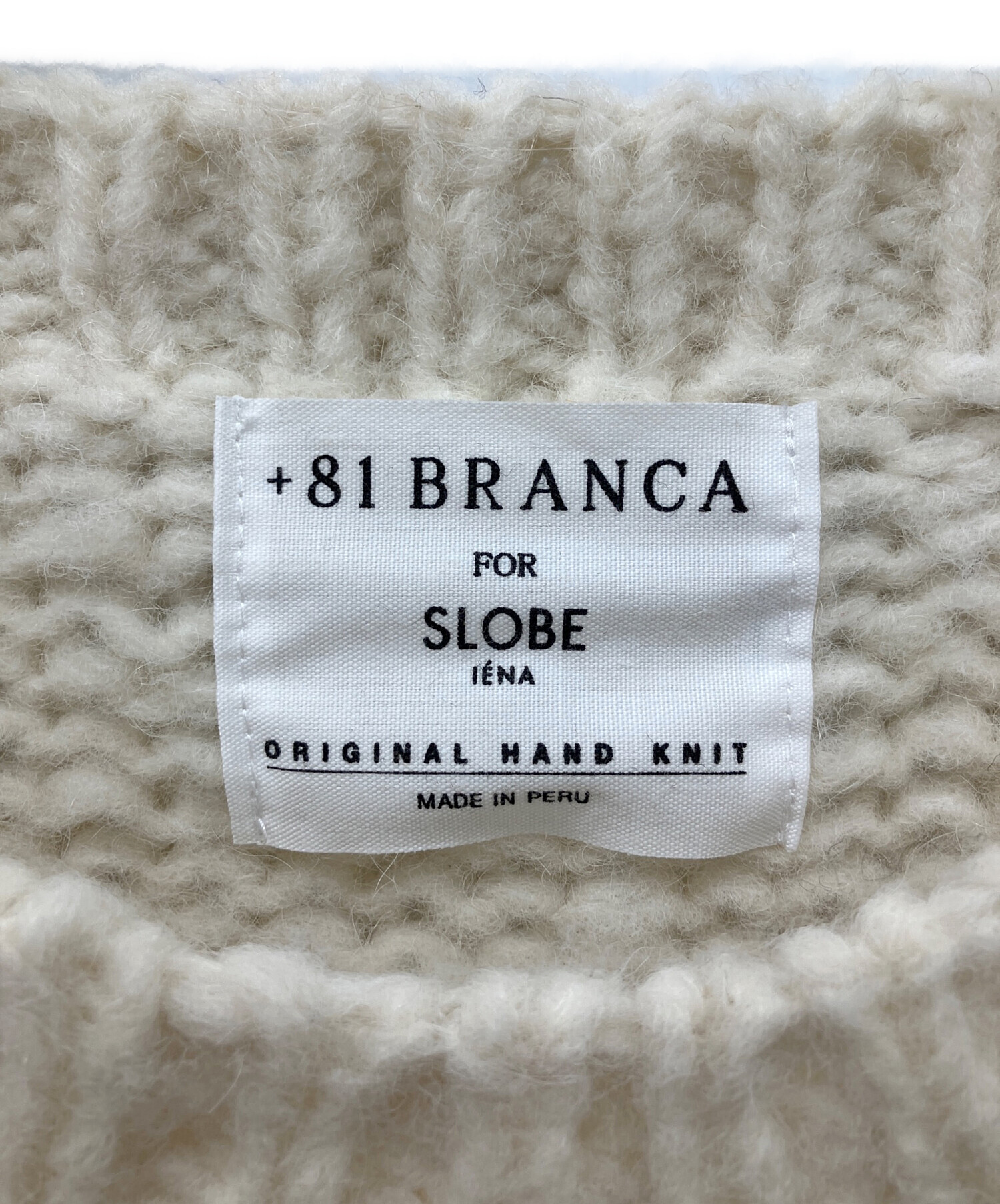 中古・古着通販】SLOBE IENA (スローブ イエナ) +81 BRANCA (ハチイチ
