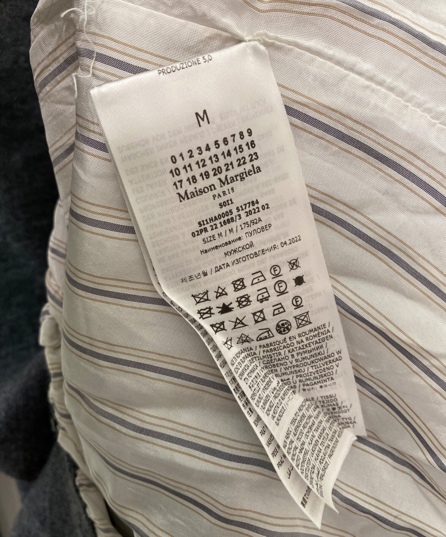 中古・古着通販】Maison Margiela (メゾンマルジェラ) ダメージ加工