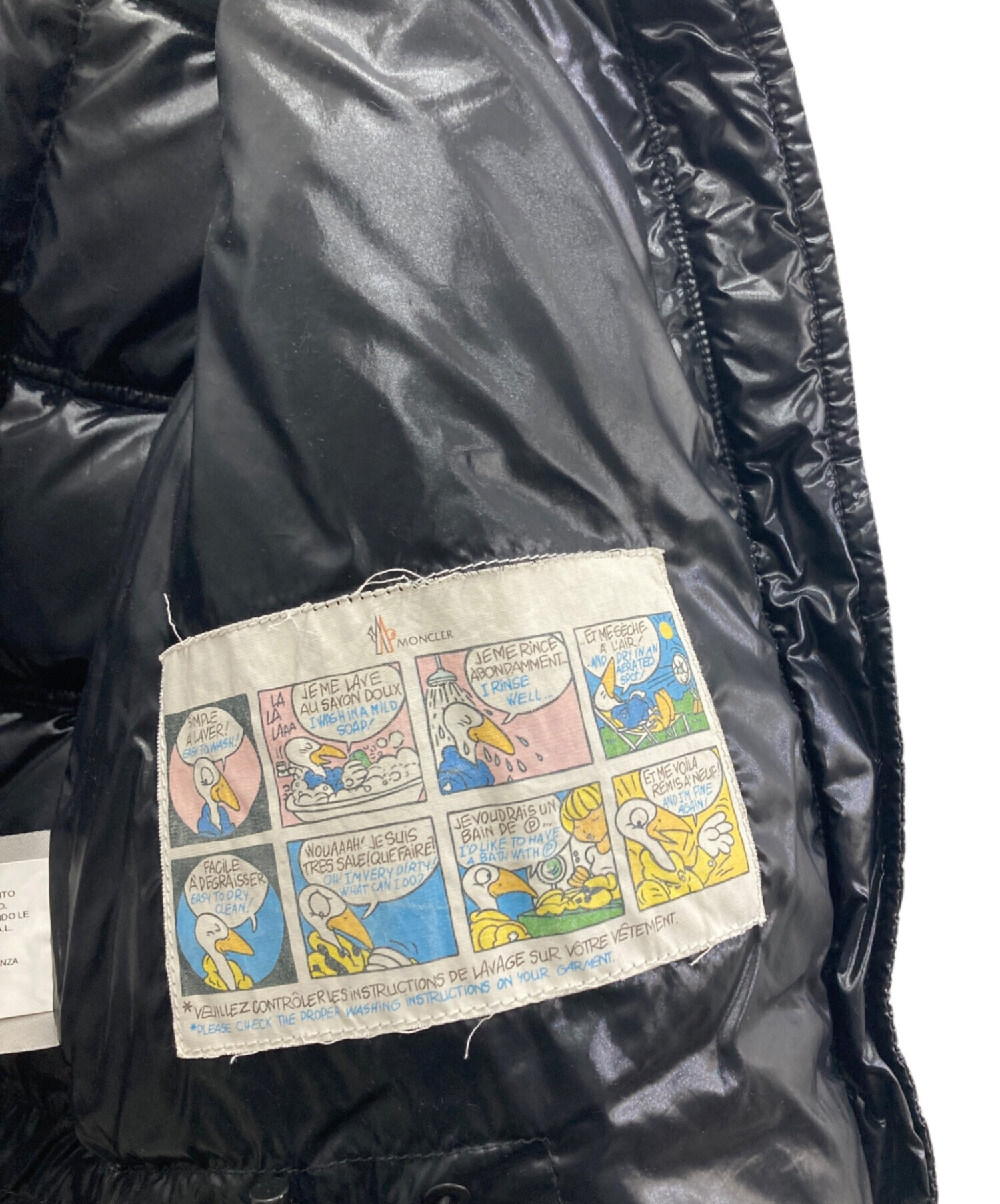 中古・古着通販】MONCLER (モンクレール) TRIANON/トリアノン ダウン