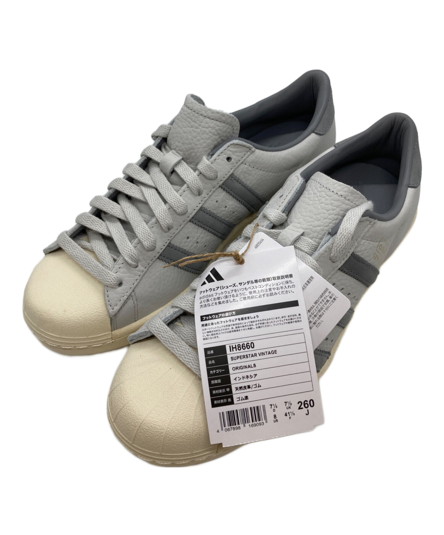 中古・古着通販】adidas (アディダス) Superstar Vintage/アディダス