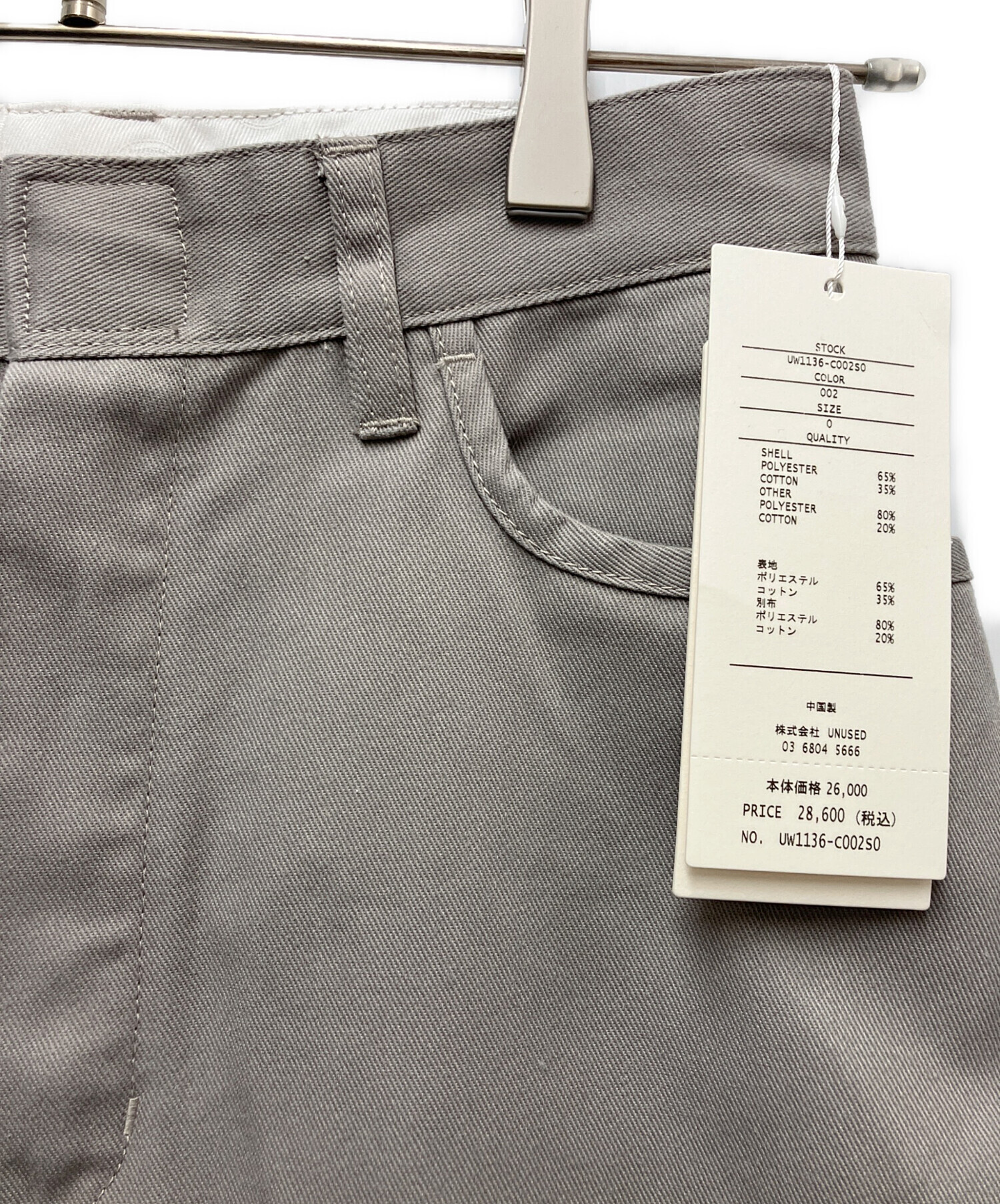 中古・古着通販】UNUSED (アンユーズド) Dickies (ディッキーズ) FIVE