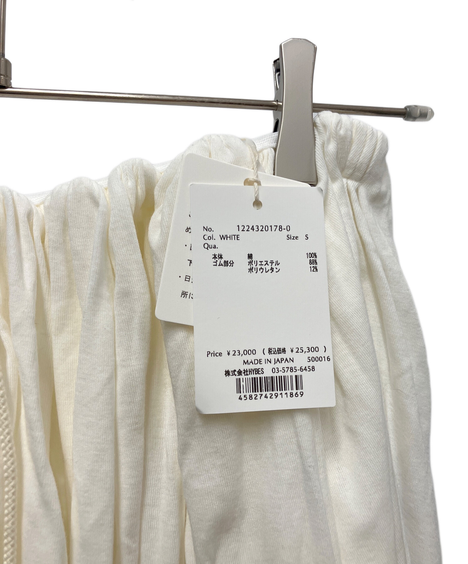 中古・古着通販】ETRE TOKYO (エトレトウキョウ) ウエストギャザー