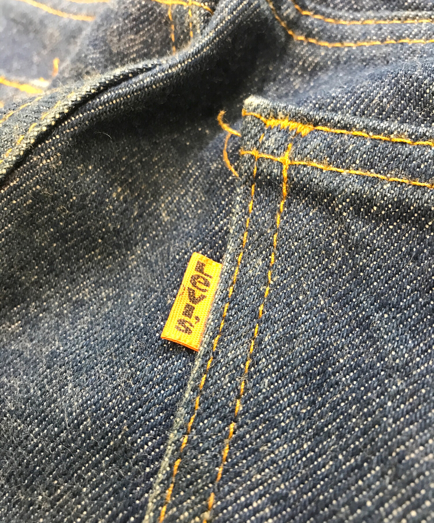 中古・古着通販】LEVI'S (リーバイス) 684ベルボトムデニムパンツ