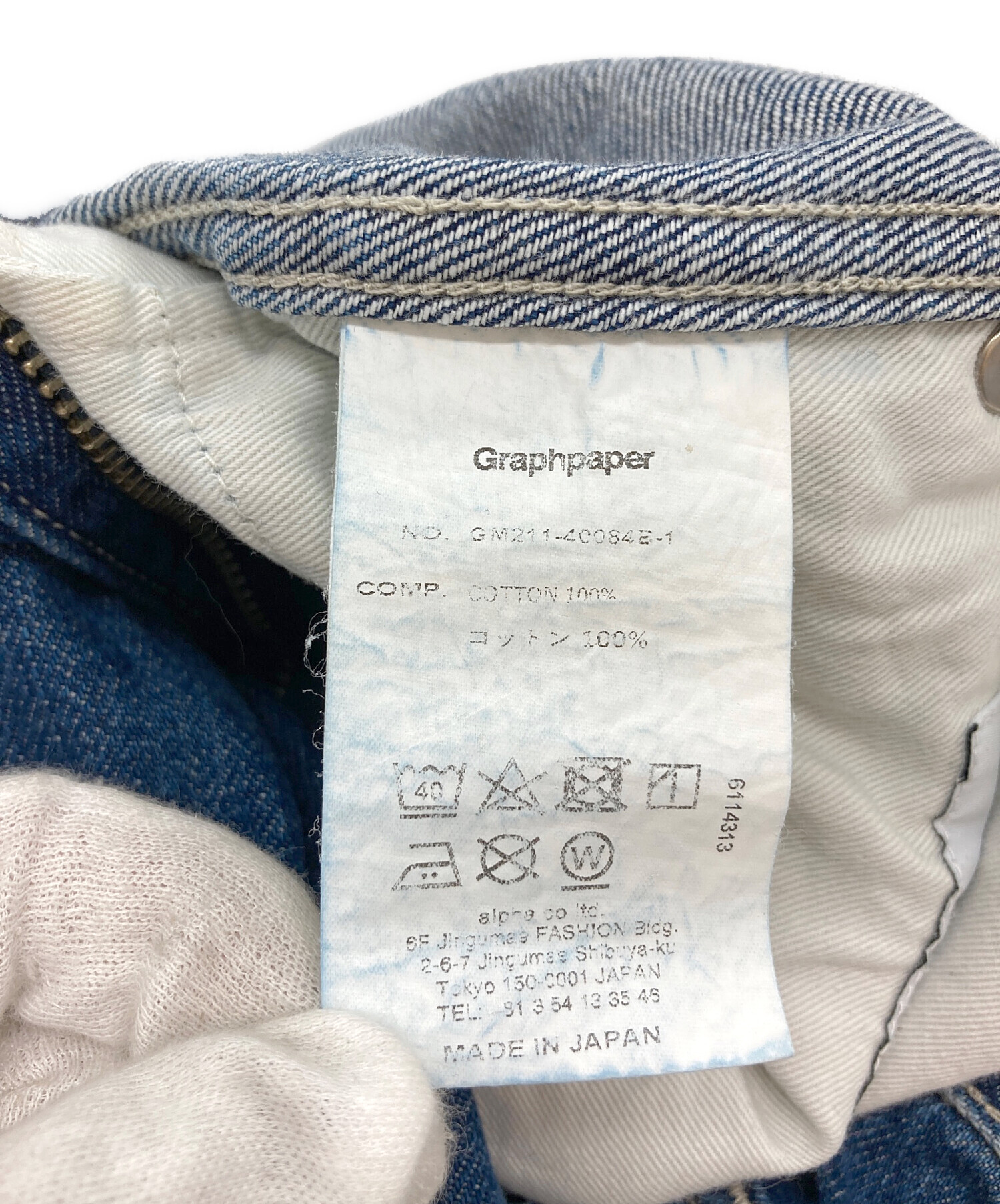 中古・古着通販】Graphpaper (グラフペーパー) デニムパンツ 