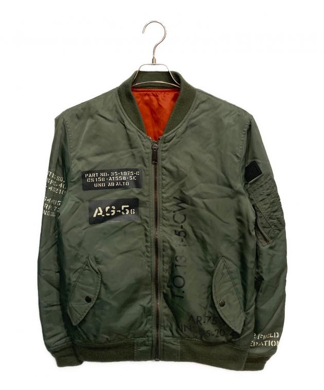 中古・古着通販】AVIREX (アヴィレックス) MA-1 ジャケット カーキ