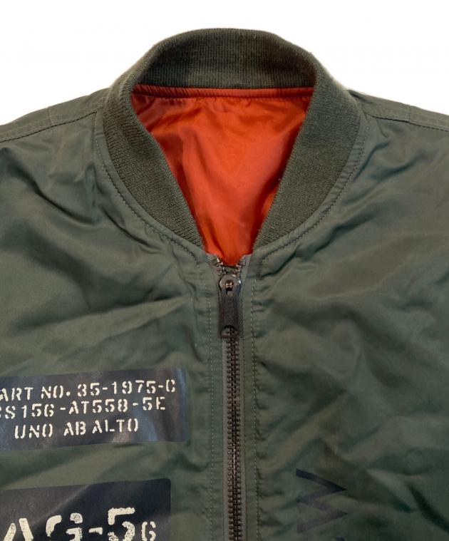 中古・古着通販】AVIREX (アヴィレックス) MA-1 ジャケット カーキ