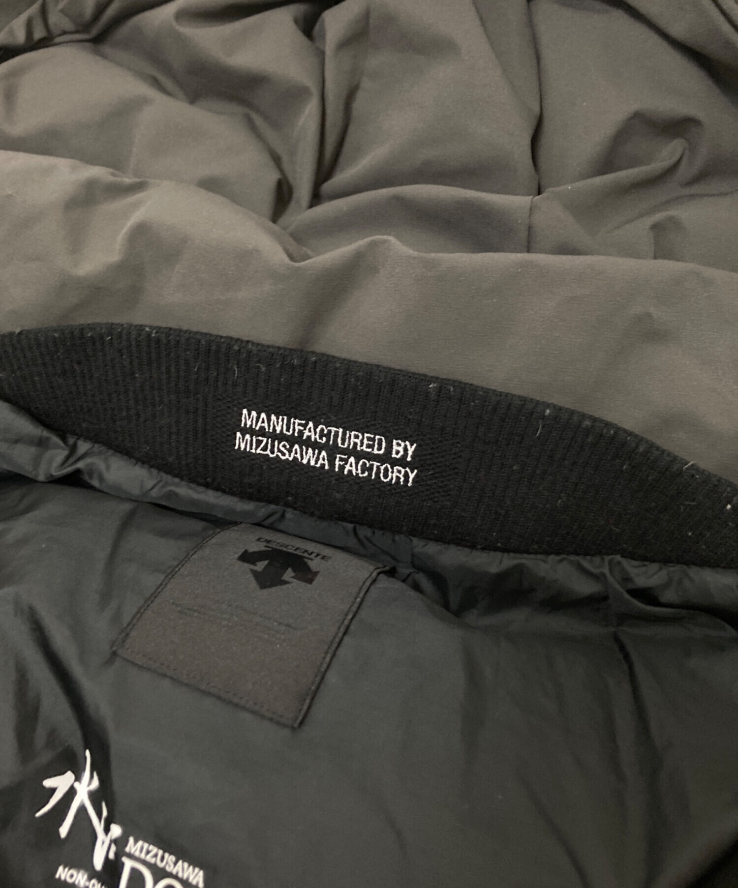 中古・古着通販】DESCENTE ALLTERRAIN (デザイント オルテライン