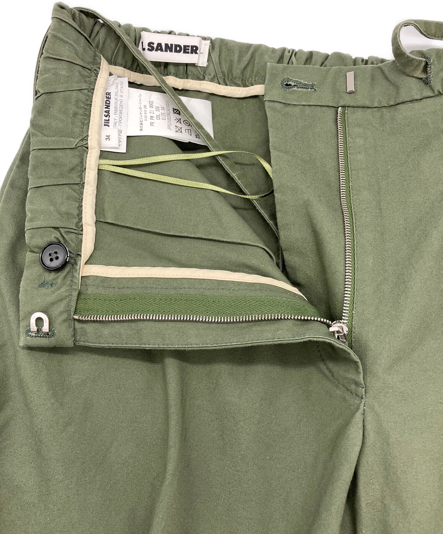 中古・古着通販】JIL SANDER+ (ジルサンダープラス) イージーパンツ 