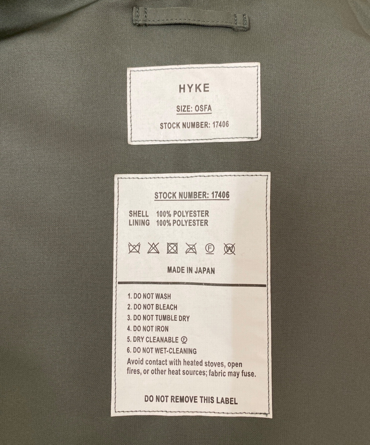 中古・古着通販】HYKE (ハイク) FAUX SHEARING CROPPED VEST OLIVE