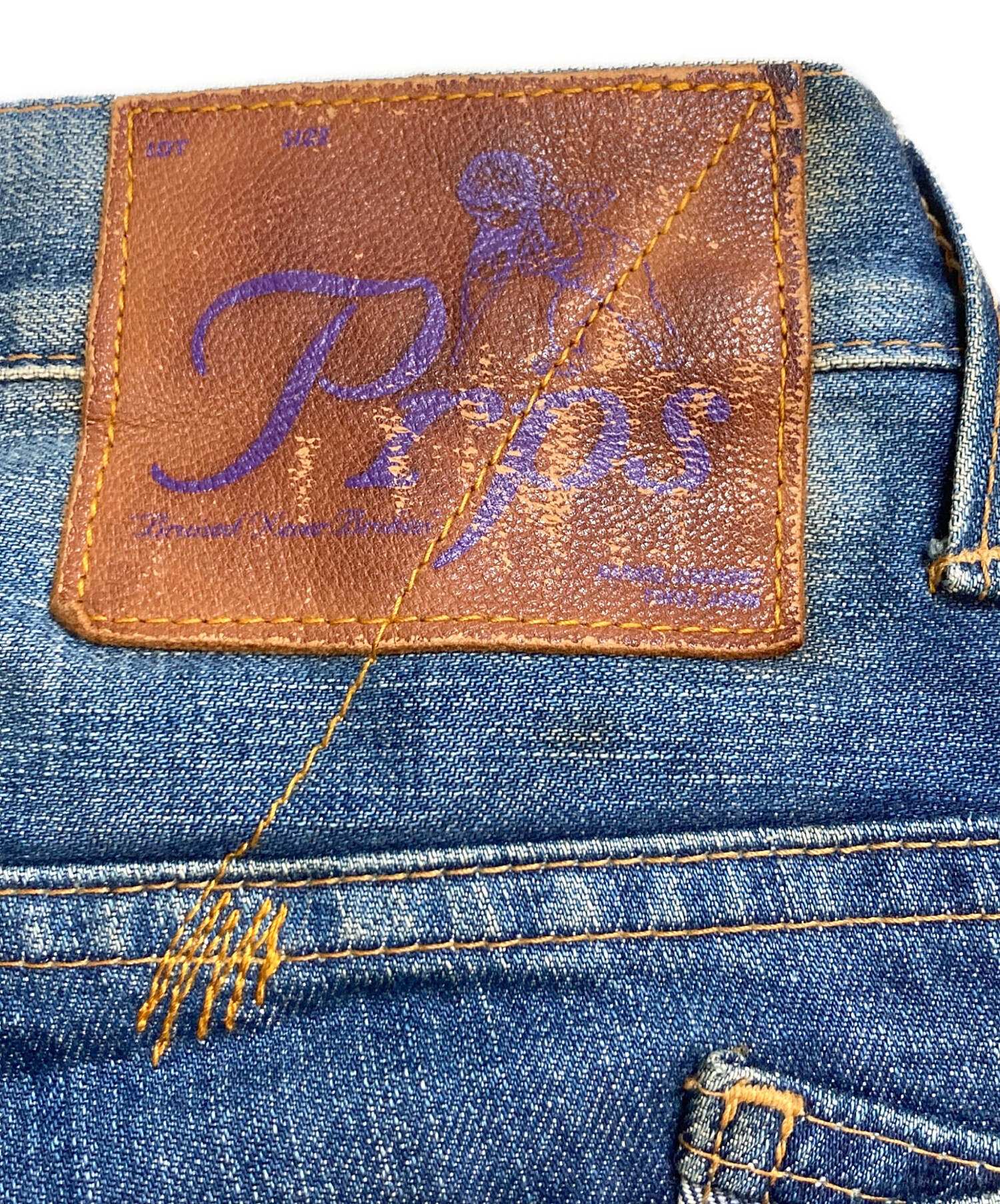 中古・古着通販】PRPS (ピーアルピーエス) デニムパンツ インディゴ