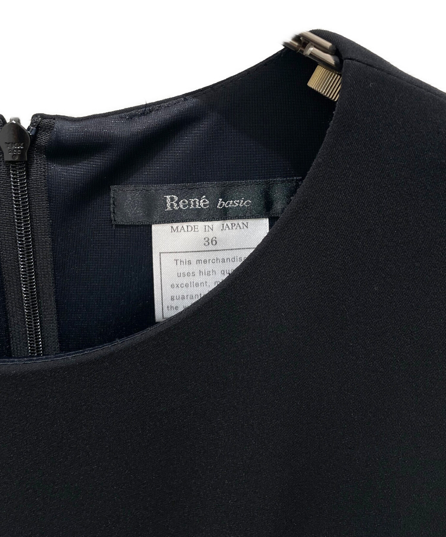 中古・古着通販】Rene basic (ルネベーシック) 裾フリルノースリーブ