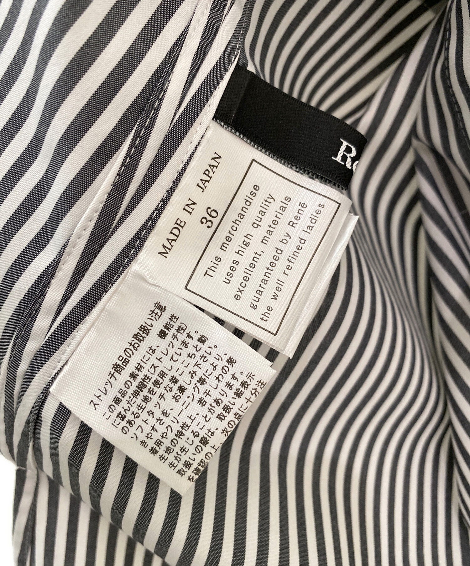 中古・古着通販】Rene (ルネ) カラー刺繍パールボタンノースリーブ