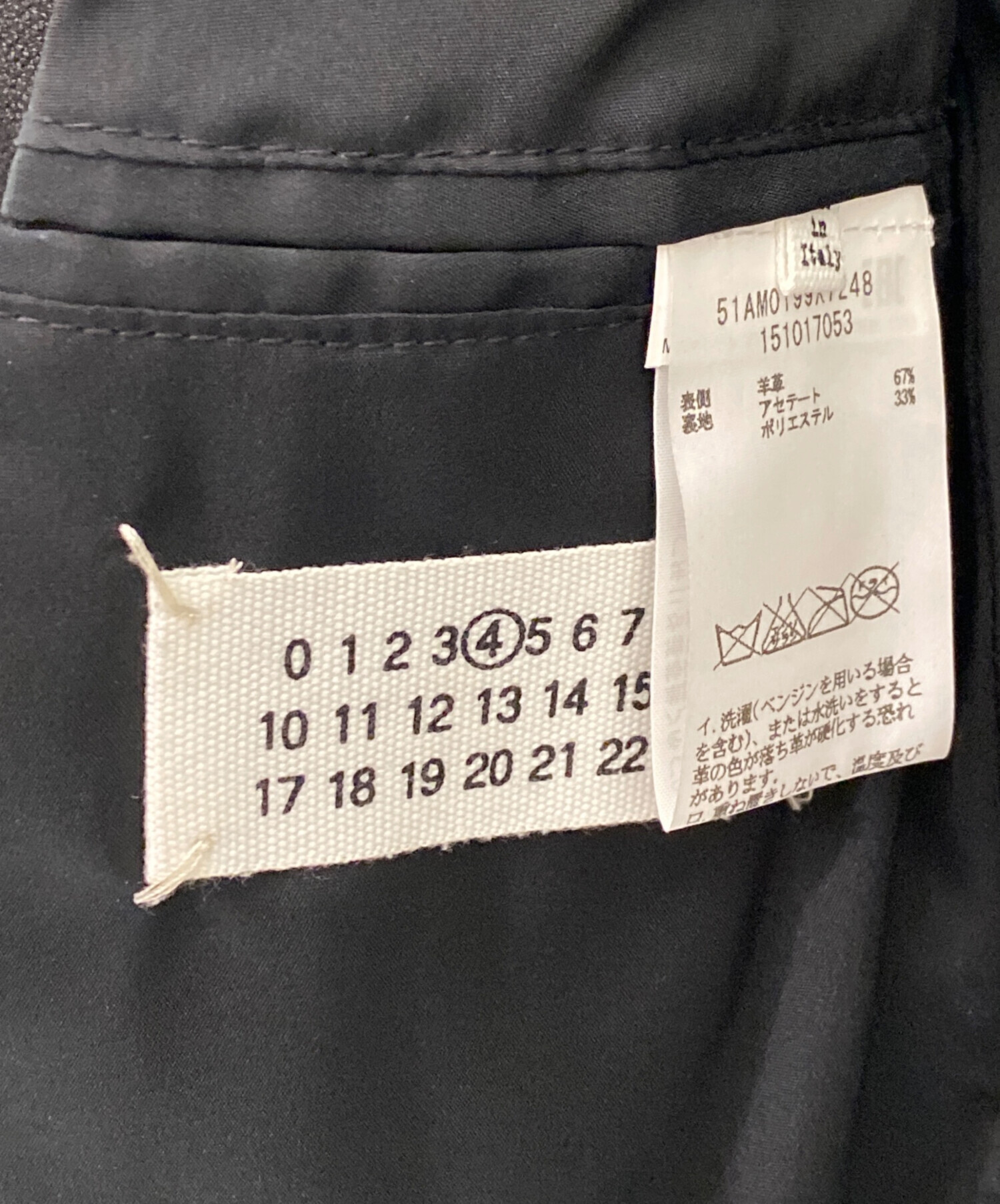  x Maison Martin Margielaコラボジャケット36 中古・古着通販】MARTIN MARGIELA (マルタン・マルジェラ) 八の字