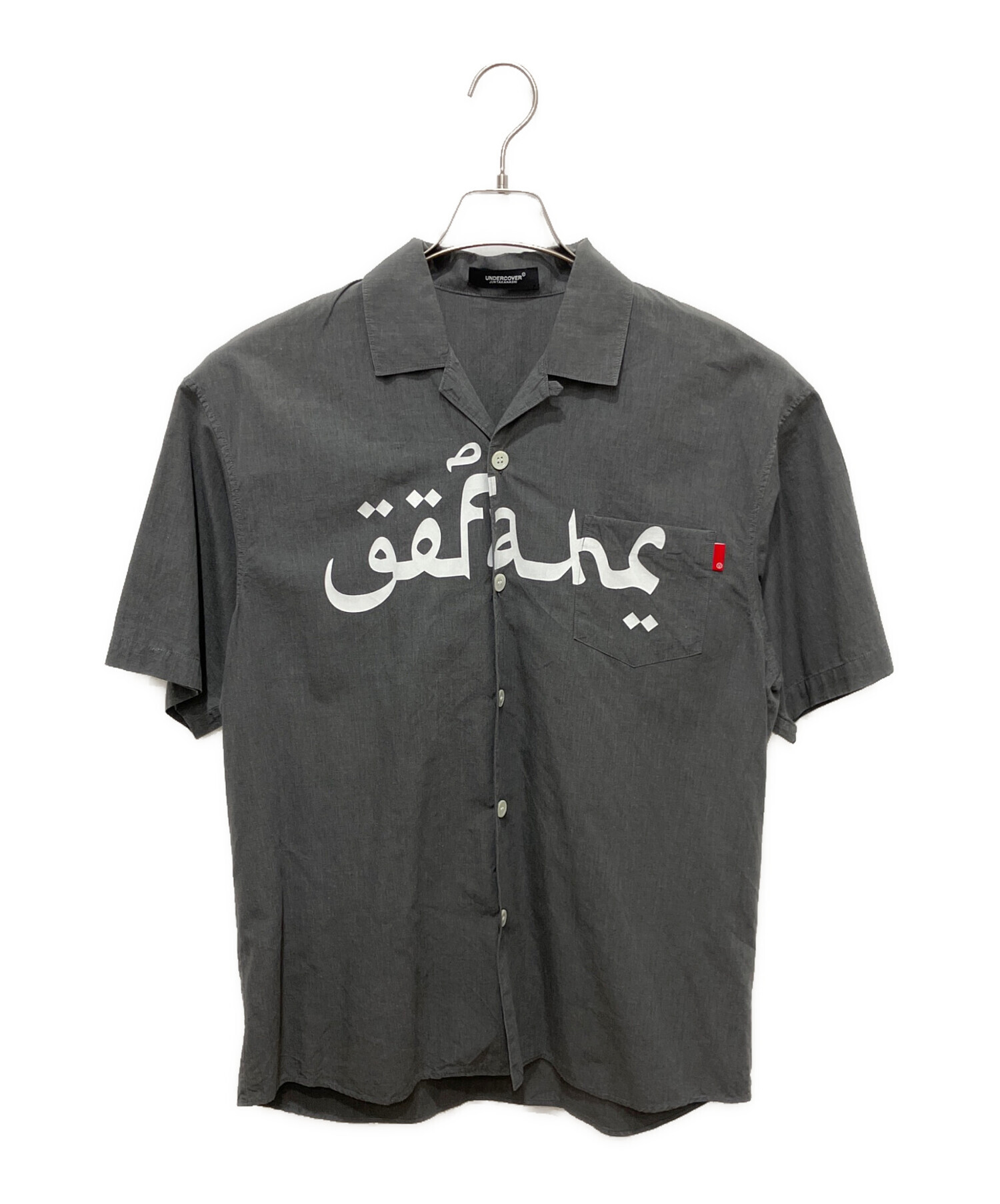 中古・古着通販】UNDERCOVER (アンダーカバー) オープンカラーシャツ