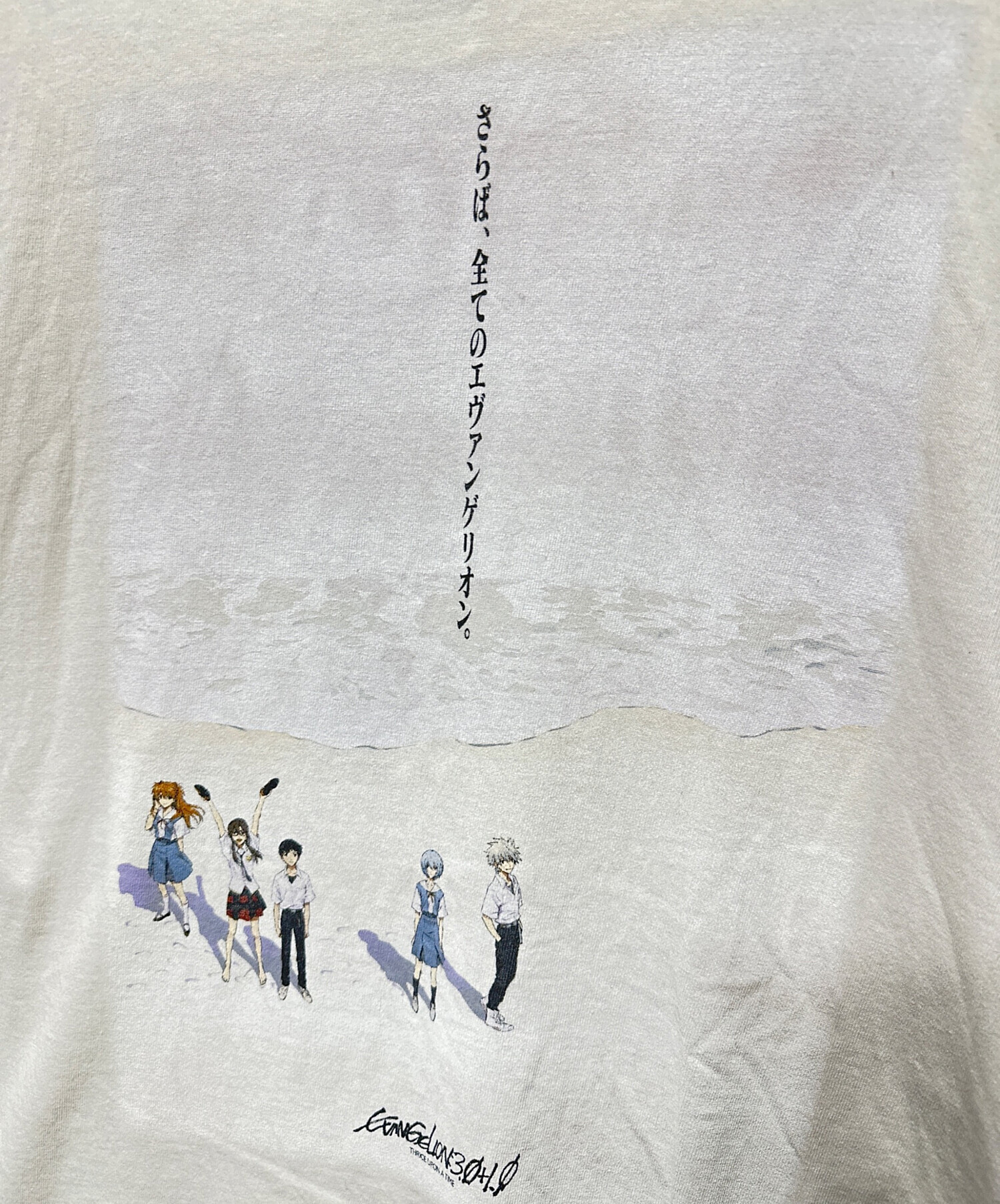 中古・古着通販】SAINT MICHAEL (セントマイケル) GEEKS RULE (ギーク 