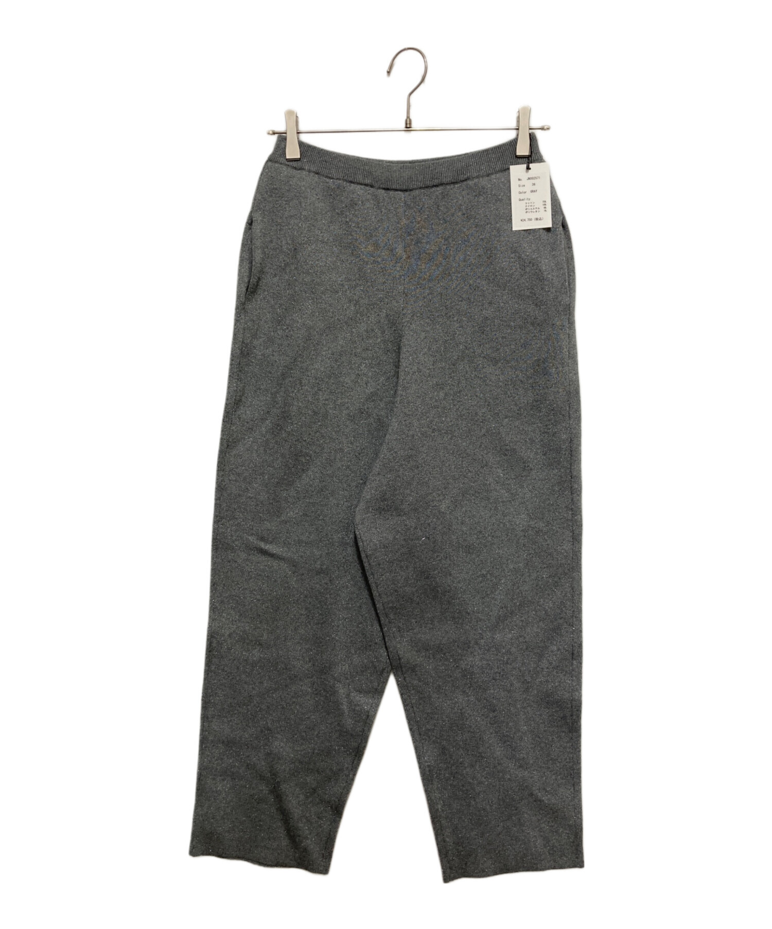 パンツ JULYNINE Gray Denim Pants 中古・古着通販】JULY NINE (ジュライナイン) Knit Pants ニットパンツ